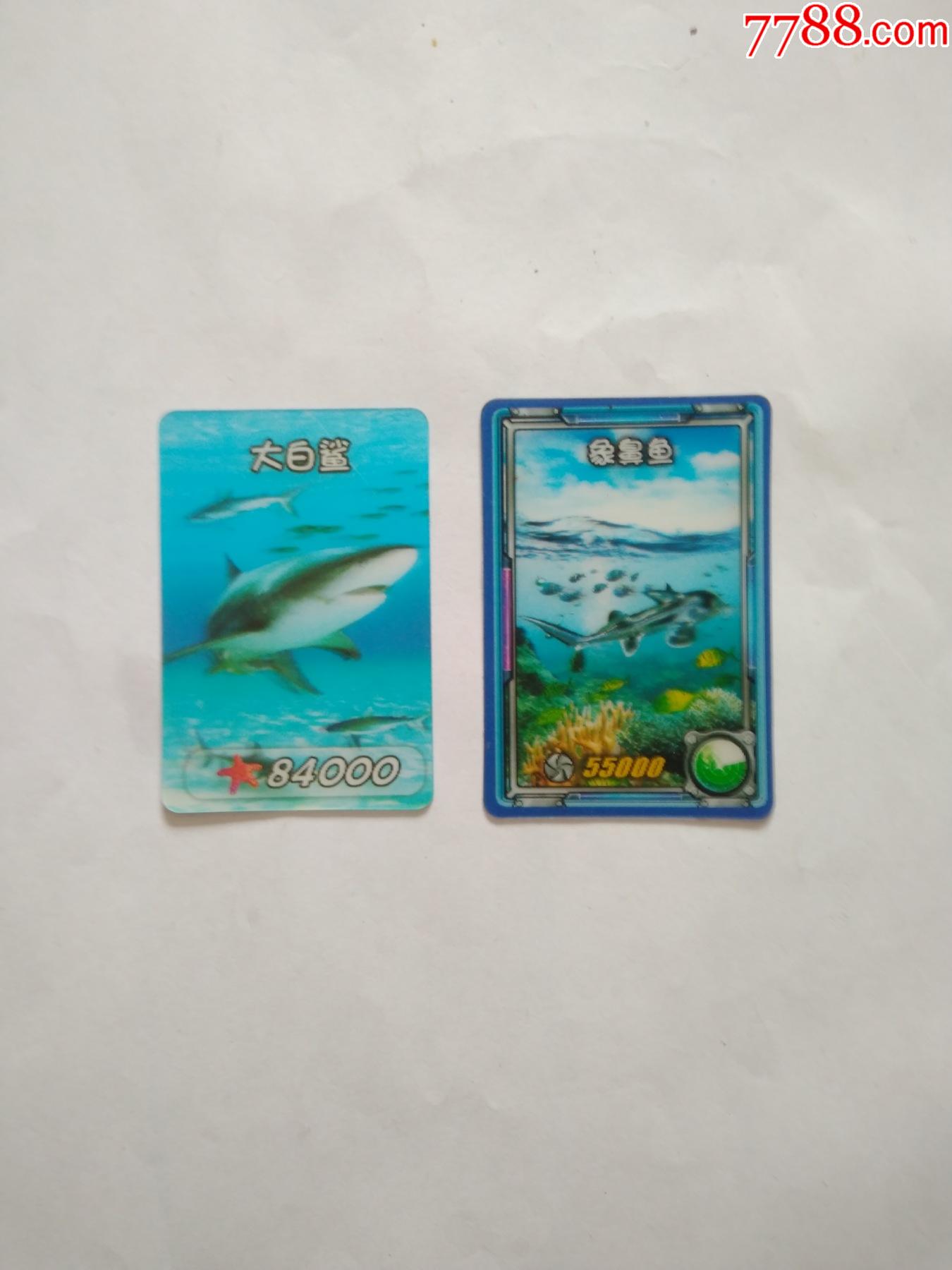 好丽友好多鱼立体卡2张