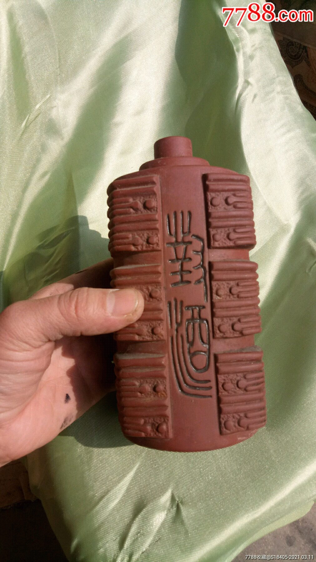 早期老酒瓶对酒古代礼器造型完好无磕碰