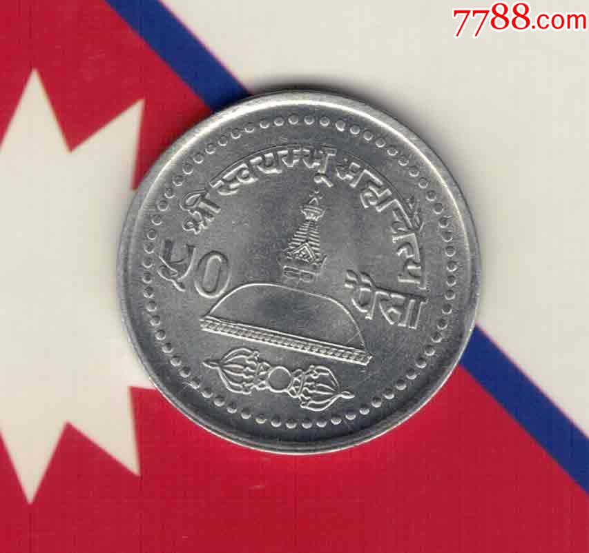 尼泊尔1999年50派沙/实物图/unc