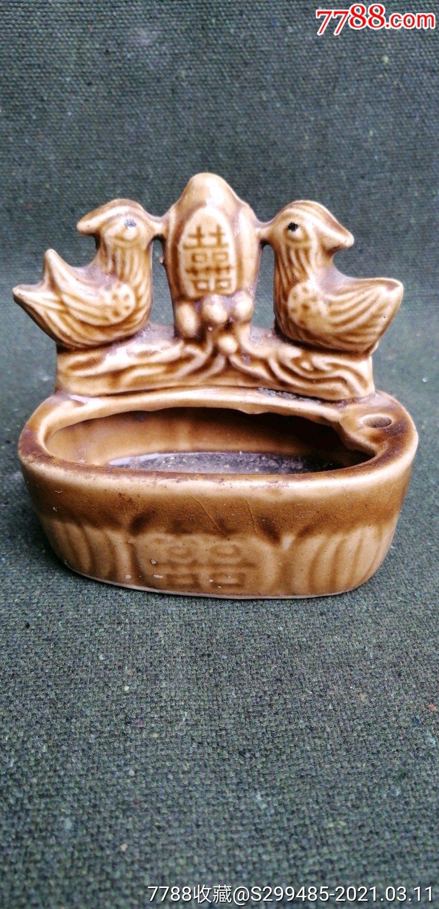 八十年代烟灰缸