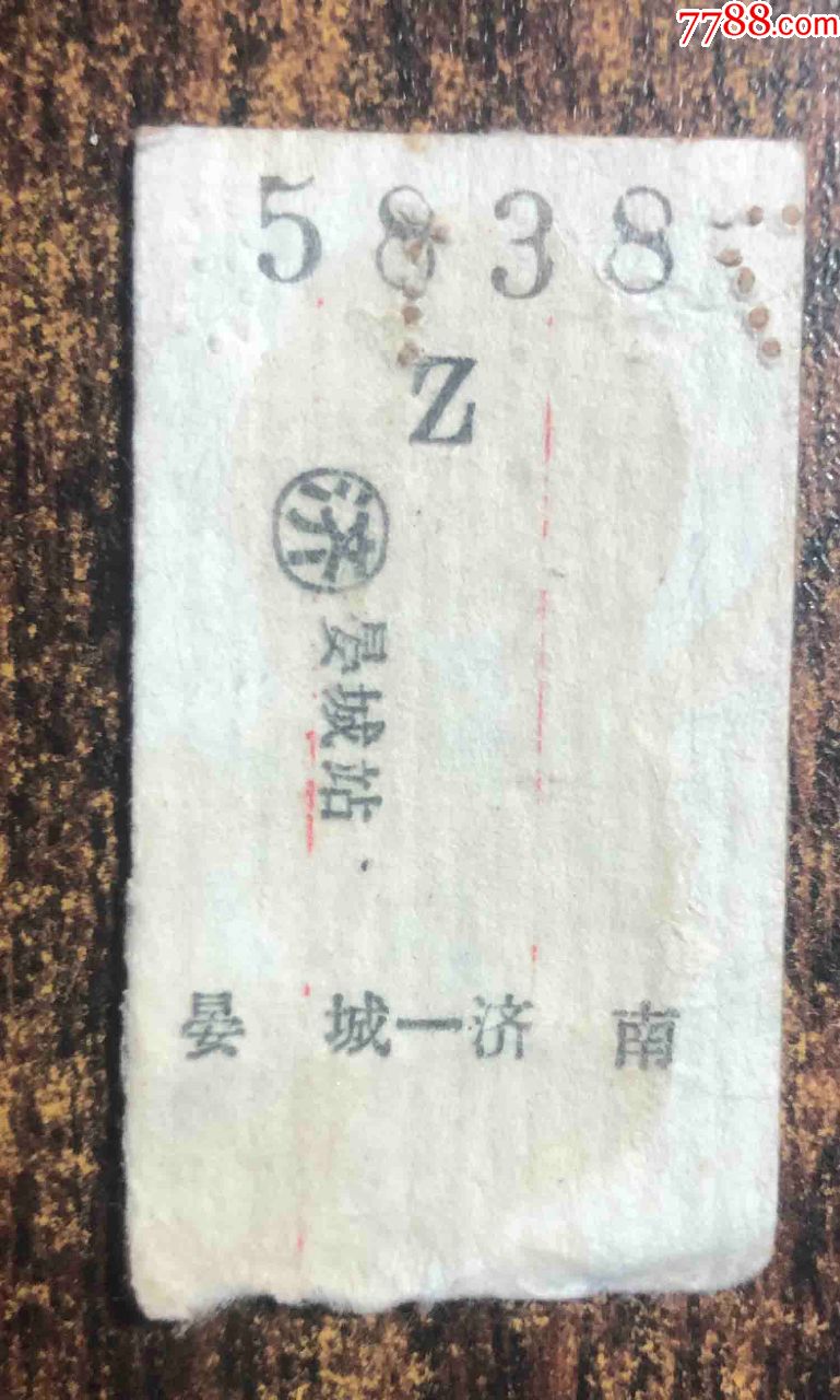 济南铁路局标志的含义__济南铁路标志