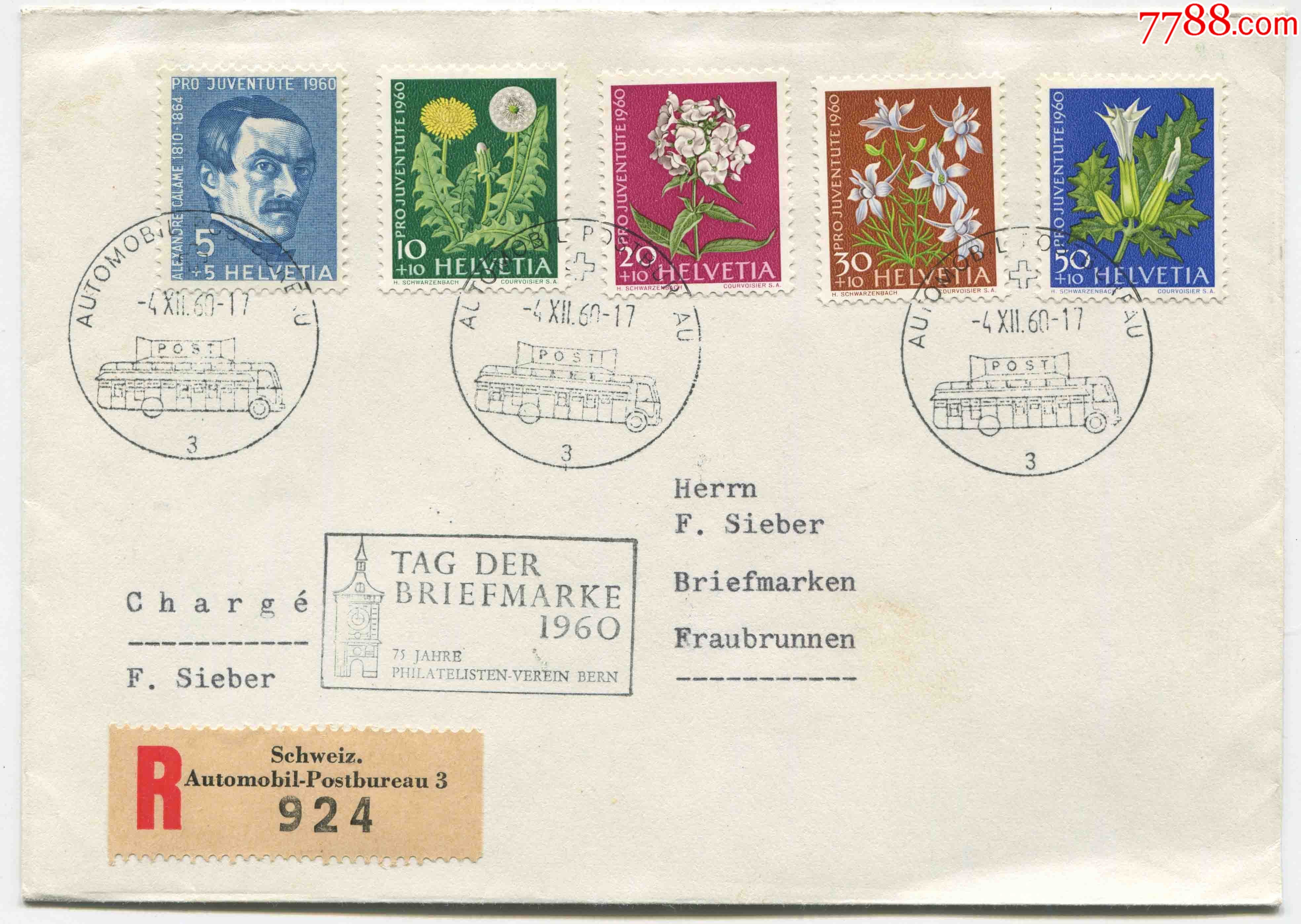 瑞士邮票1960年画家卡拉姆花卉薄公英夹竹桃燕草5全首日封实寄h1_信封