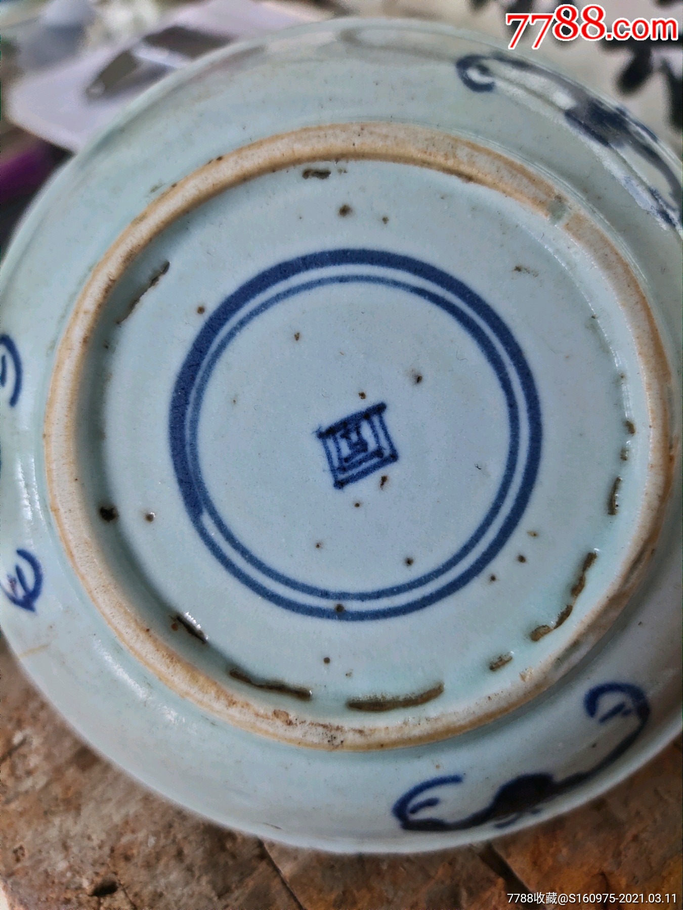 漂亮清代早期青花福寿纹双圈小盘子,两条短线如图,11.5*6.5*2.5cm