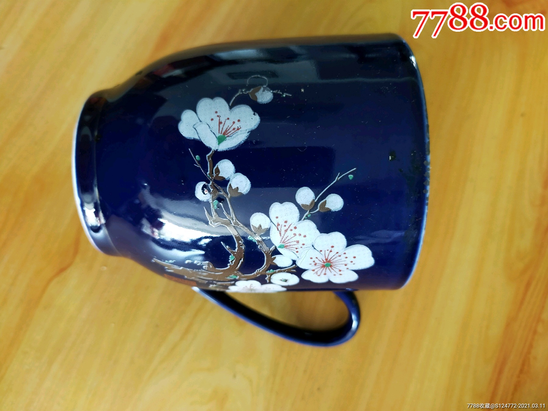 宣化三瓷手绘梅花茶杯