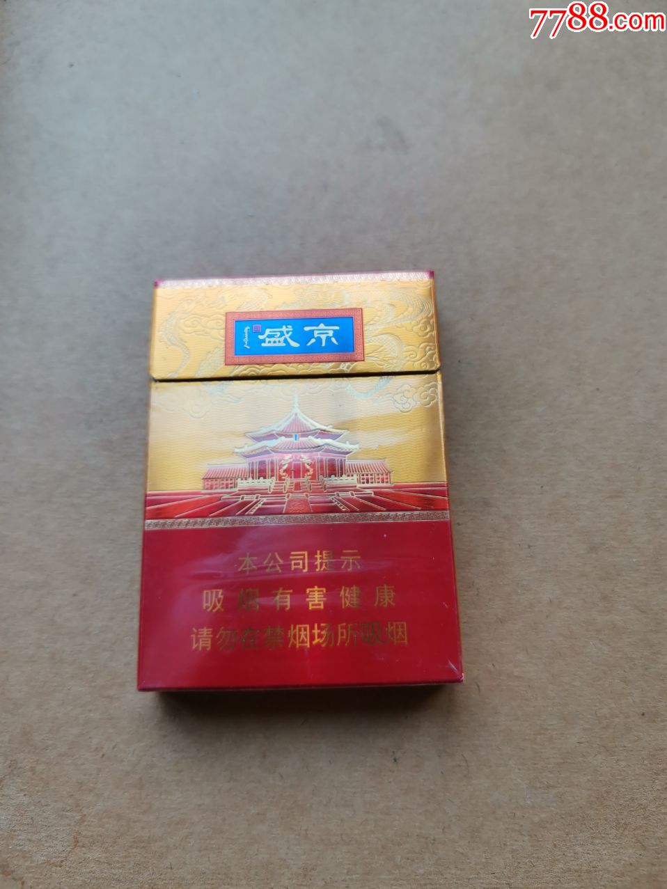 盛京香烟35元细支图片图片