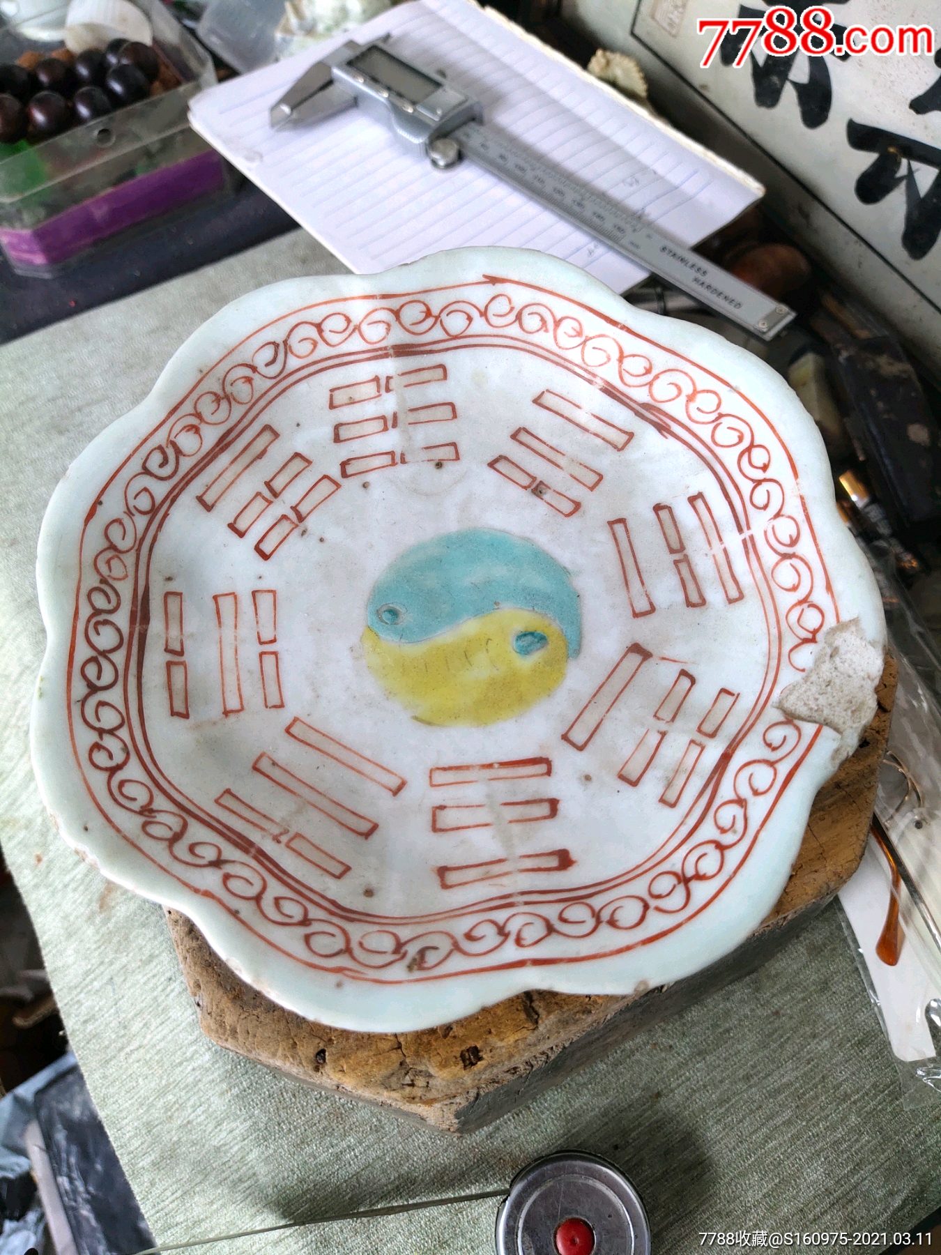 晚清粉彩花卉八卦纹葵口高足供盘,口沿有磕,小暴釉如图,无线,16.