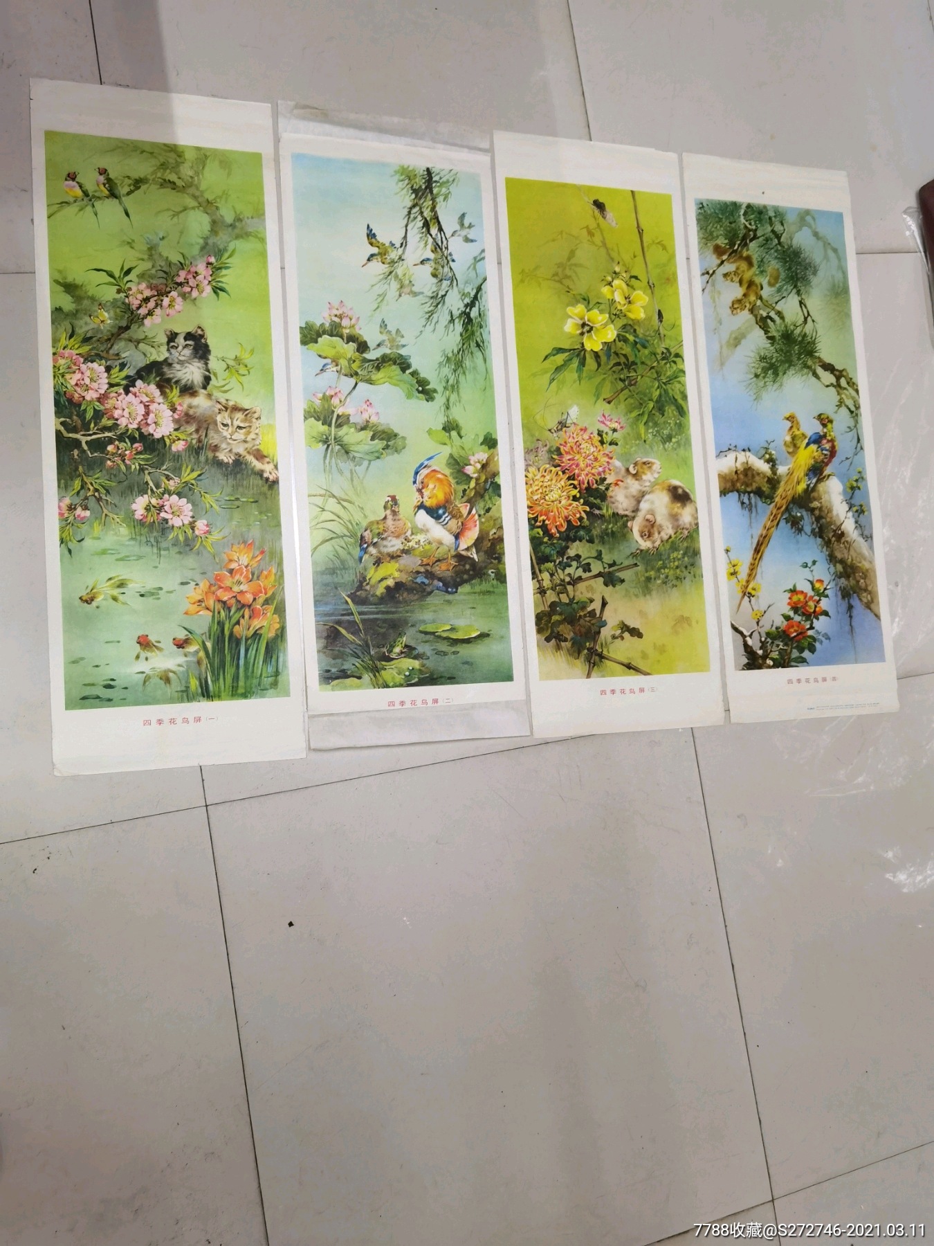 四季花鸟(四条屏全)何逸梅1980_年画/宣传画_红色收藏驿馆【7788书画