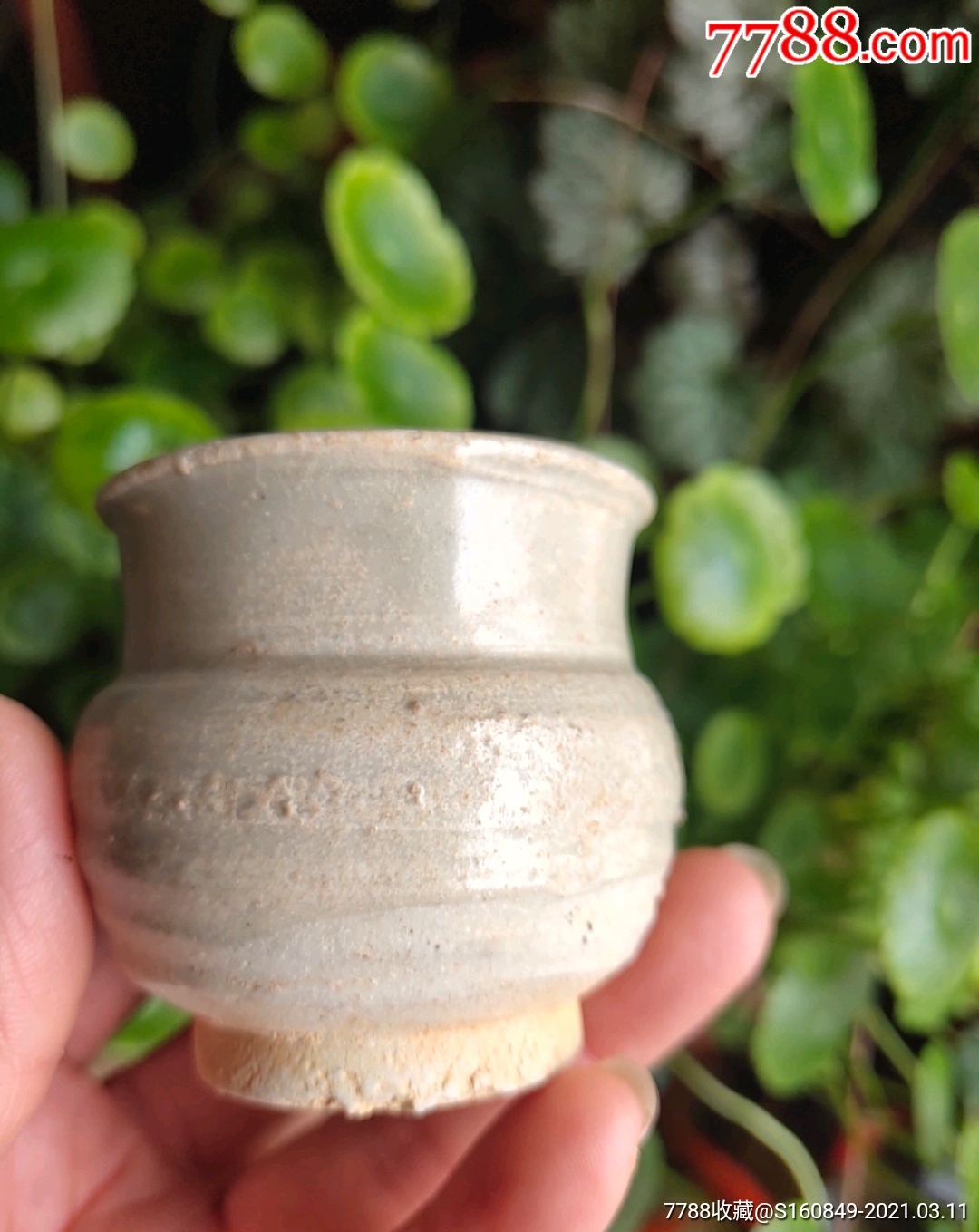 宋代青瓷小渣斗