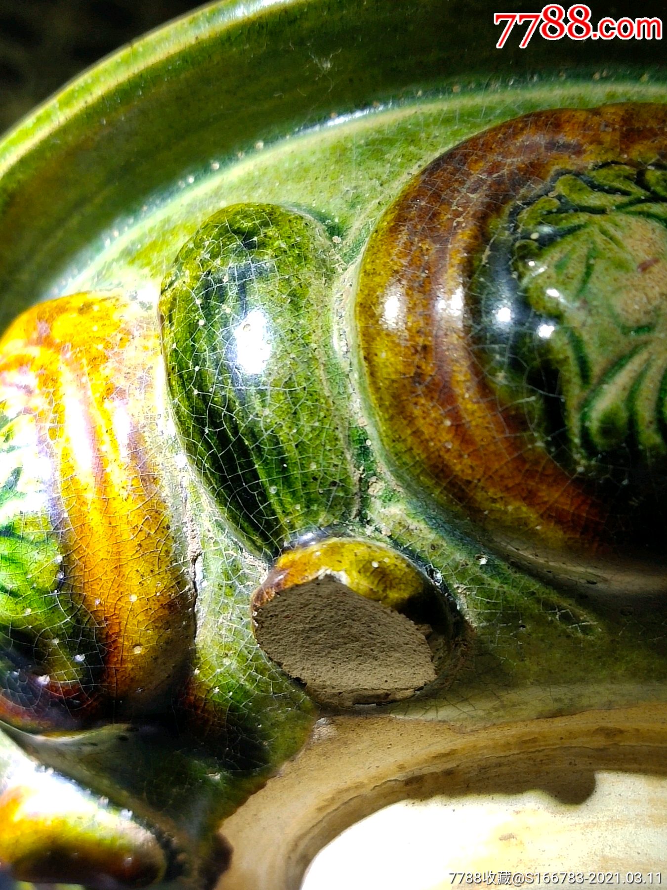 三彩贴花高足杯