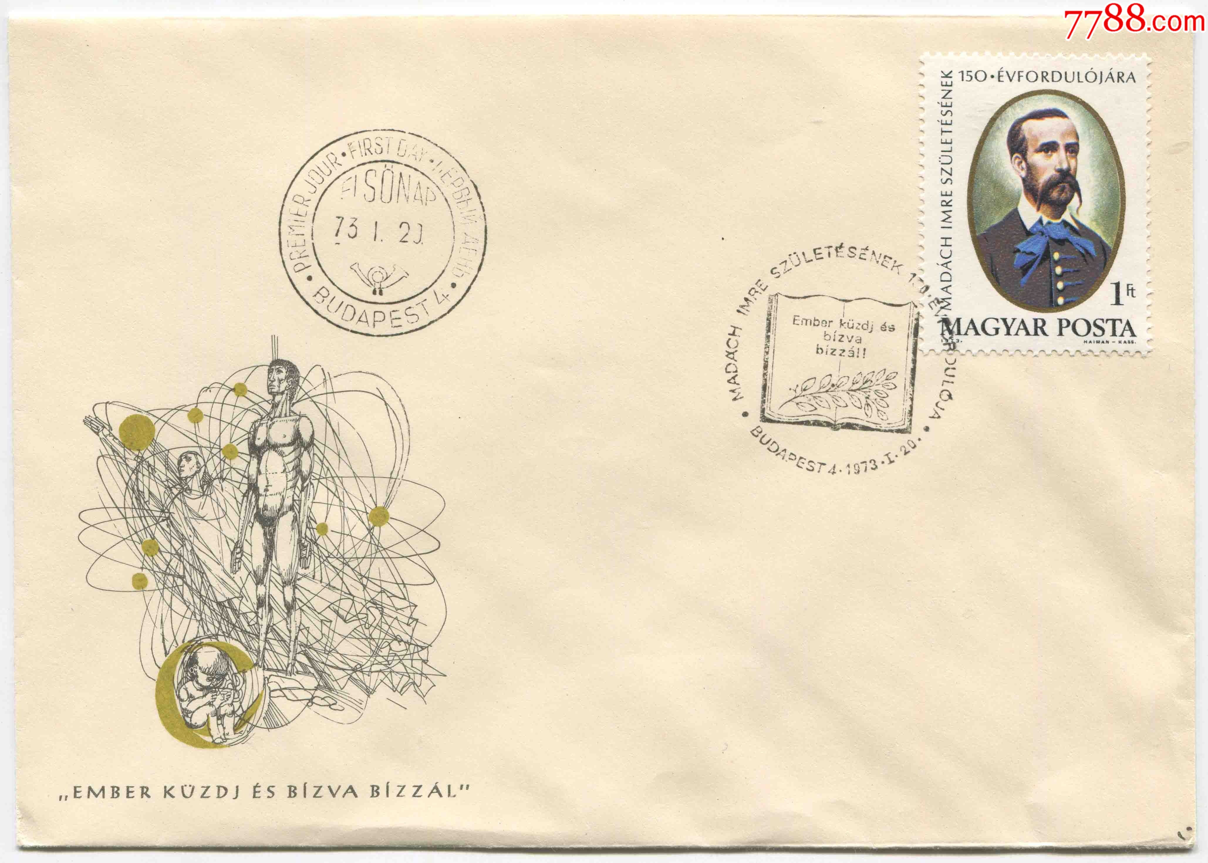 匈牙利邮票1973年诗人马达茨诞生150周年1全首日封fdc-f-19