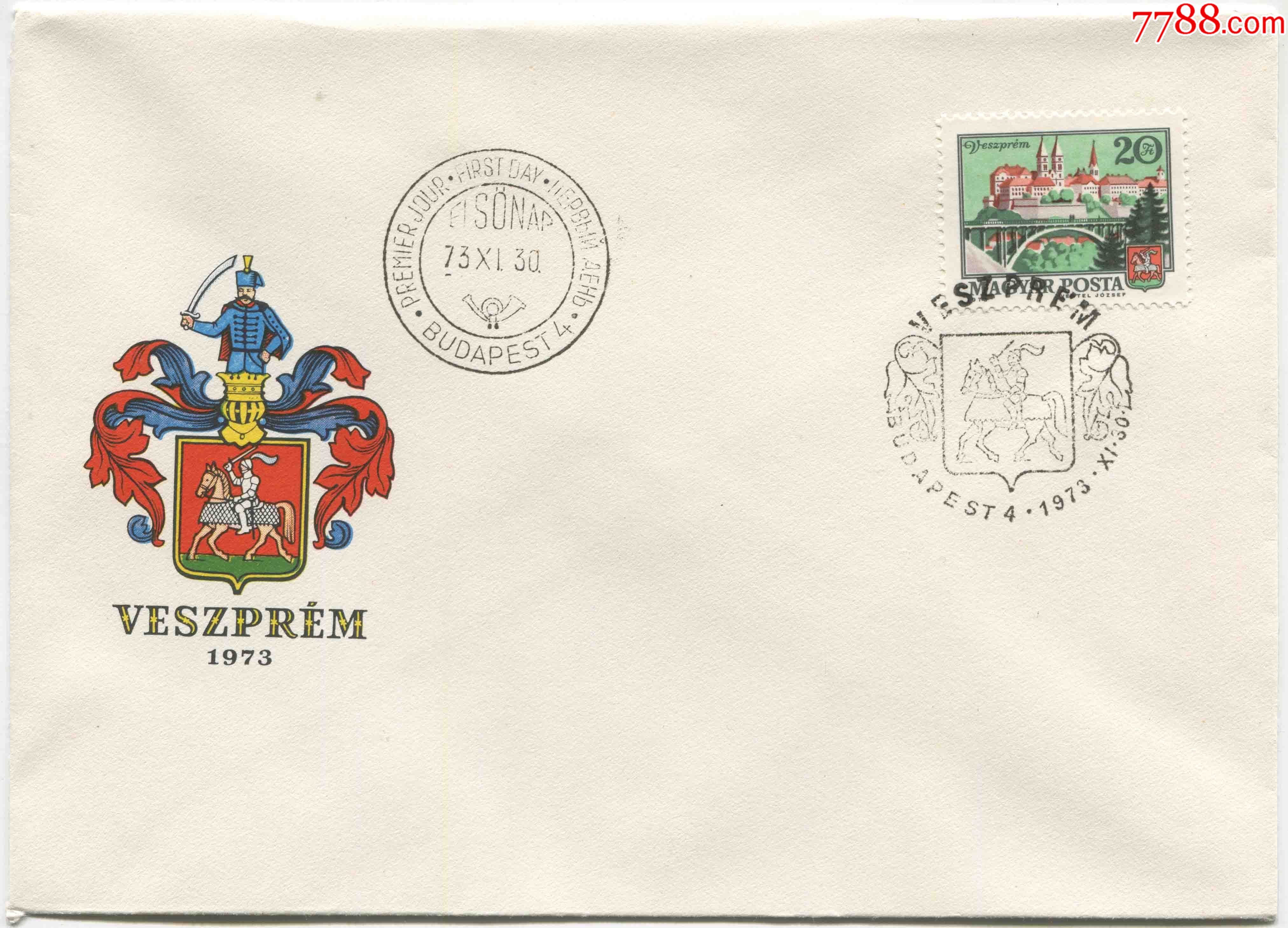 匈牙利邮票1973年维斯普雷姆城市风光城徽首日封fdcf19