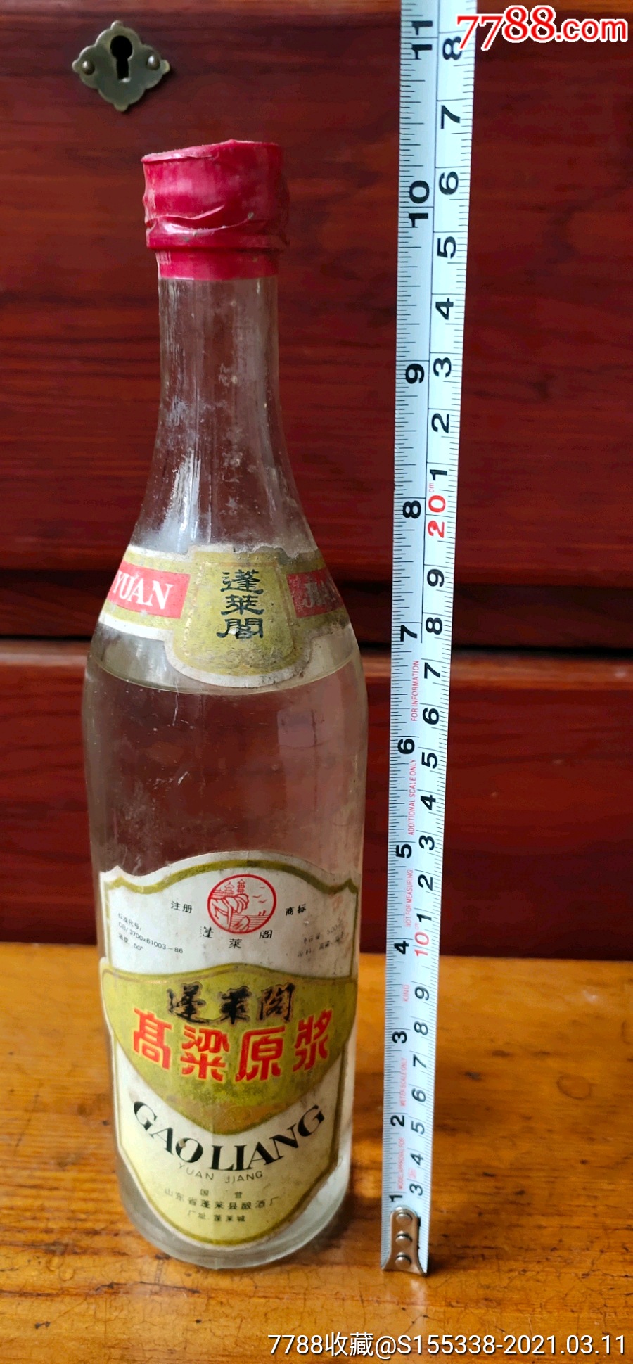 蓬莱阁酒52度500ml图片