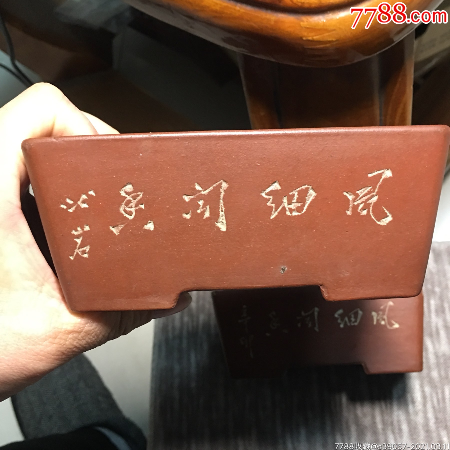 辛卯年北岩刻小方斗紫砂花盆一对