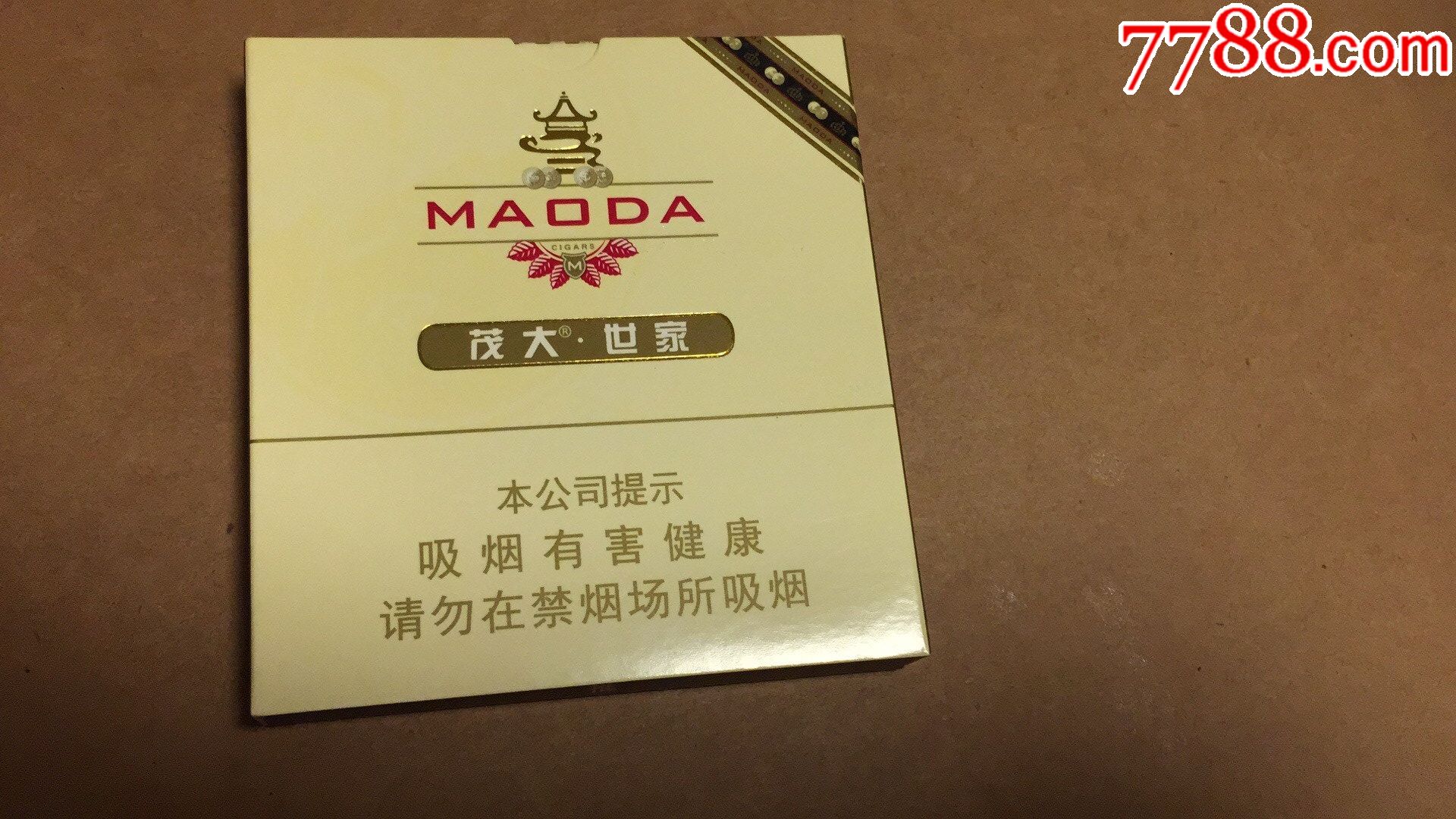 茂大世家_价格5元【瑞城收藏】_第1张_7788收藏__收藏热线