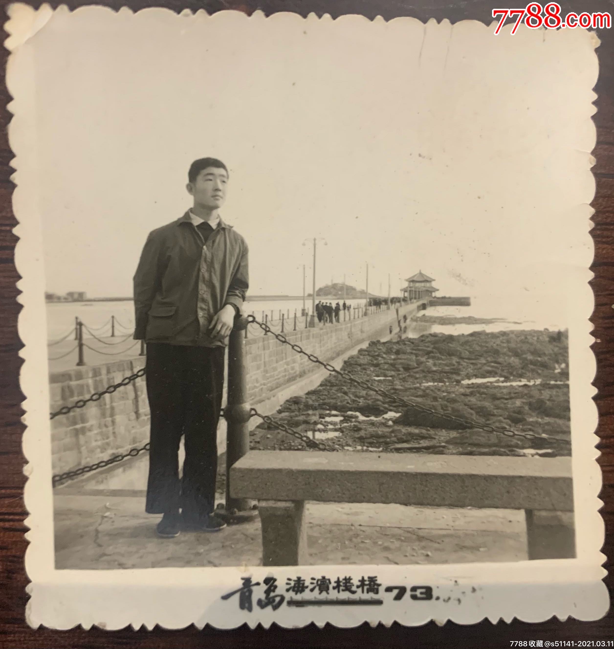 文革73年青岛海滨栈桥4寸黑白照片少品佳