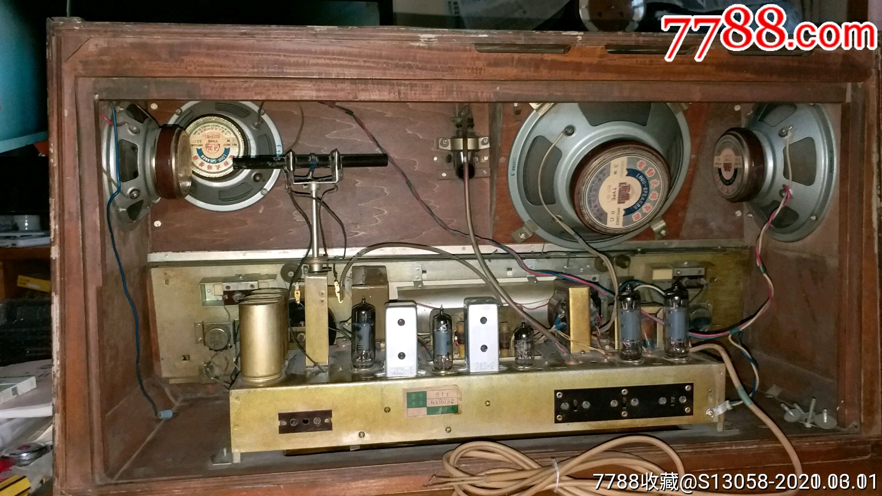 收藏重量级国家一级机牡丹911b电子管收音机