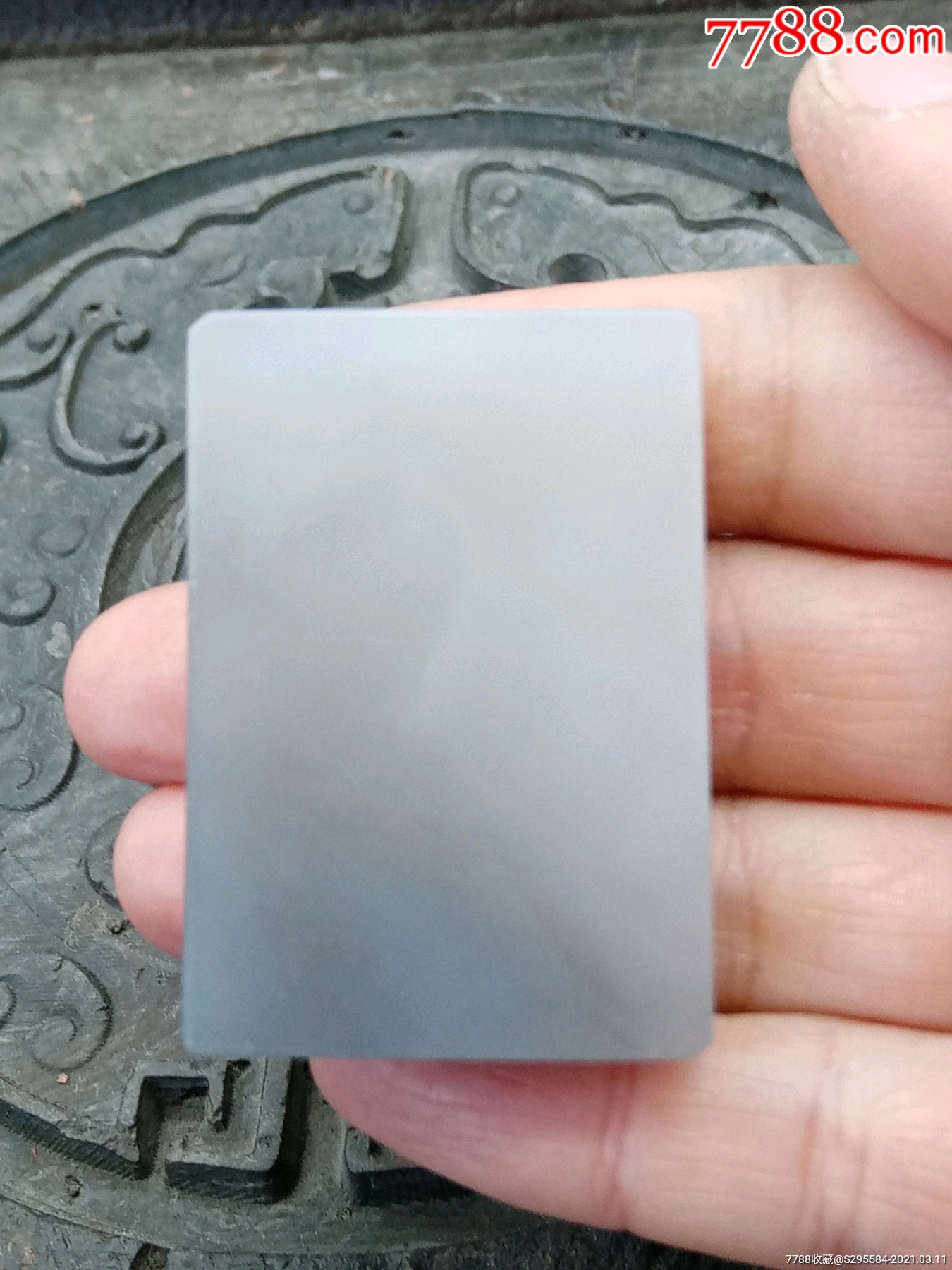 纯天然和田玉青海烟青无事牌