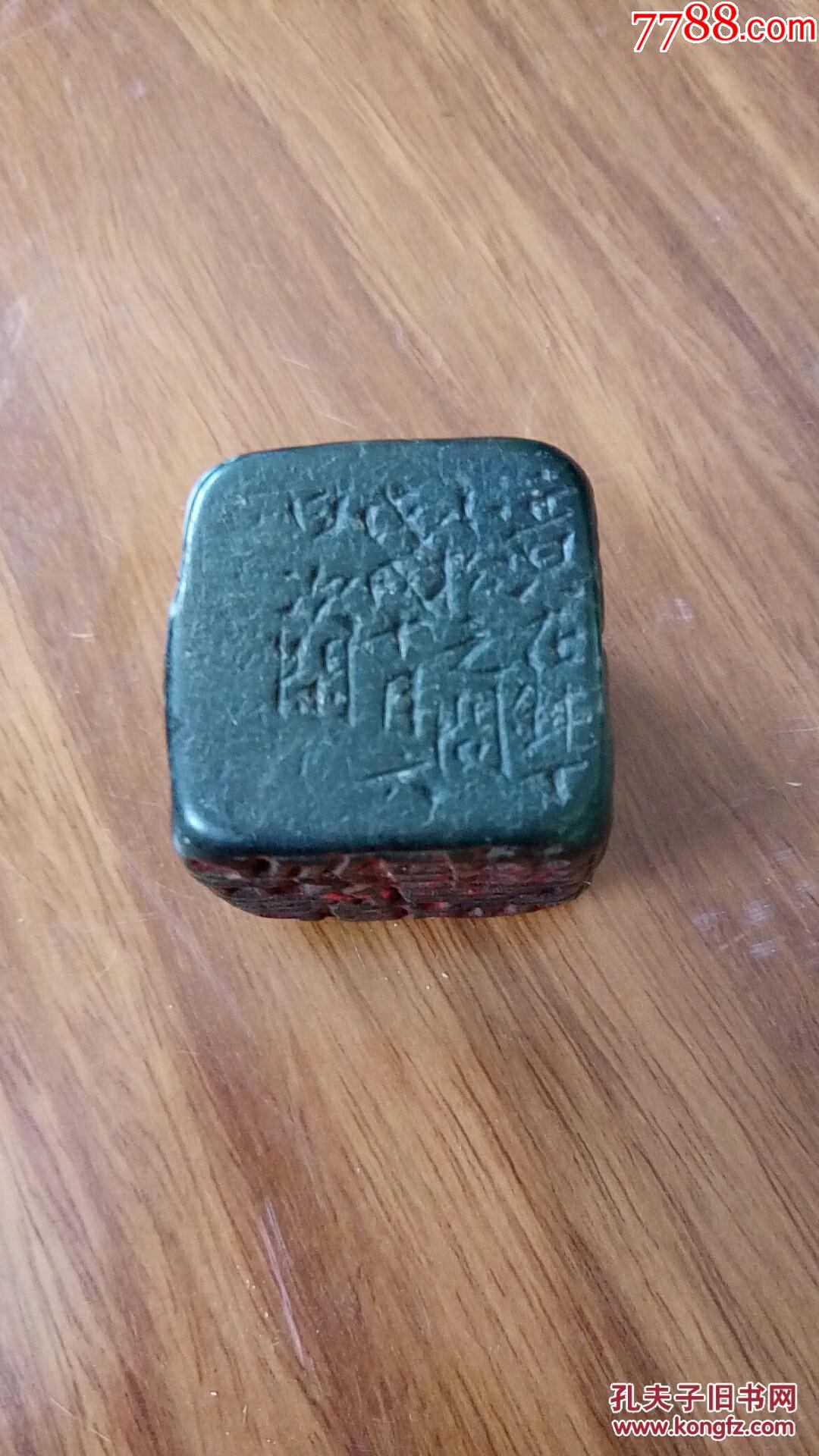 清代寿山石艾叶绿六面印章,次闲,款尺寸3x3cm保老保真