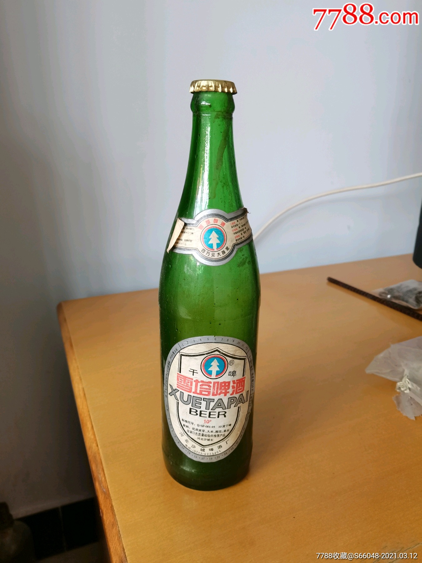 有怀旧意义的啤酒瓶