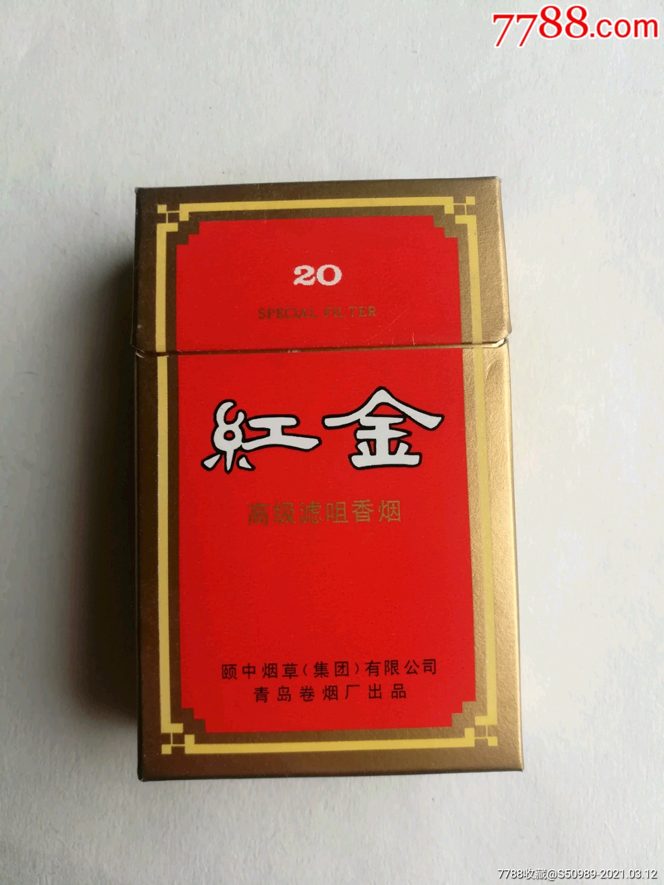 红金空盒