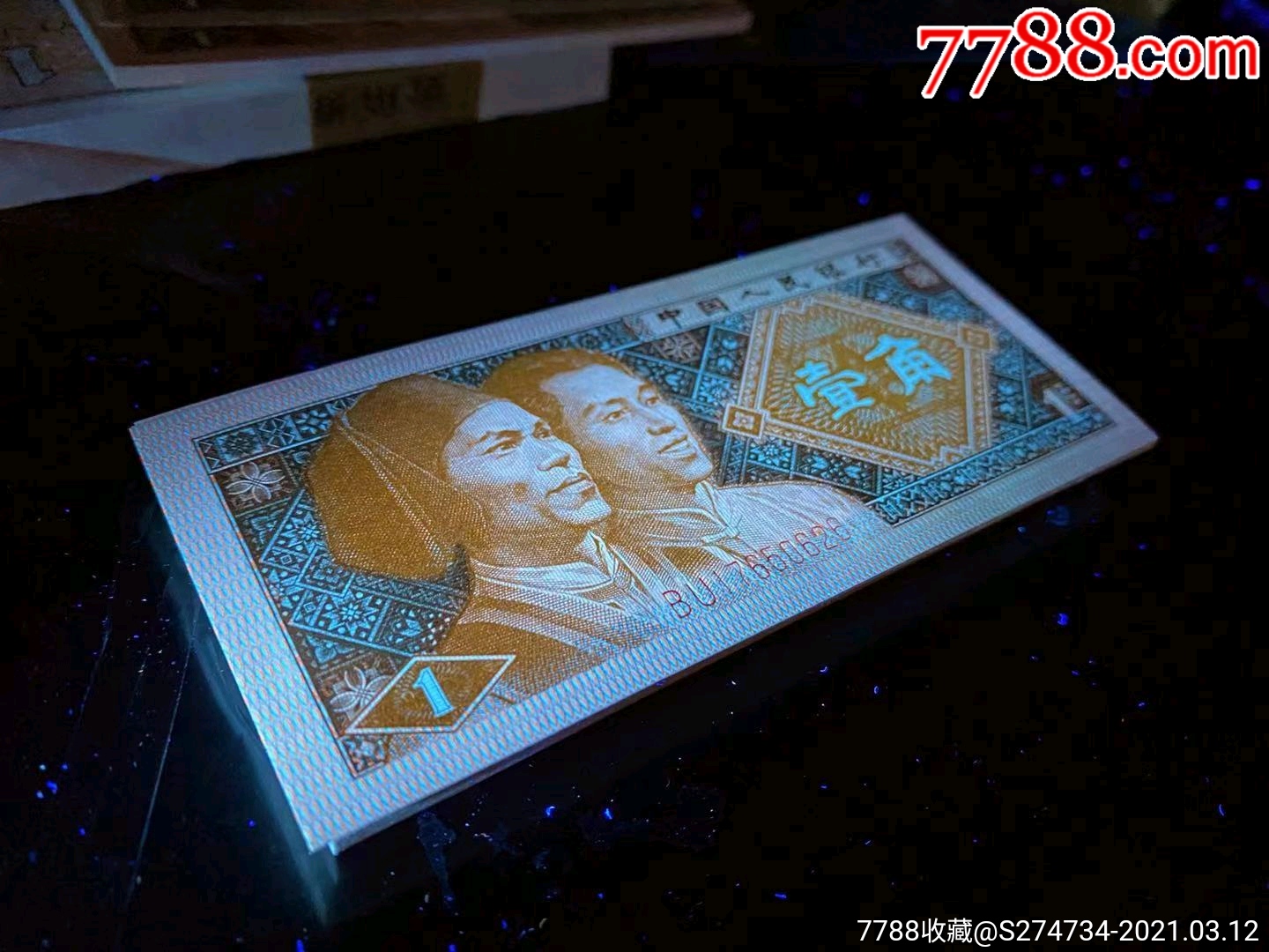 8001bu超强金满堂强背红