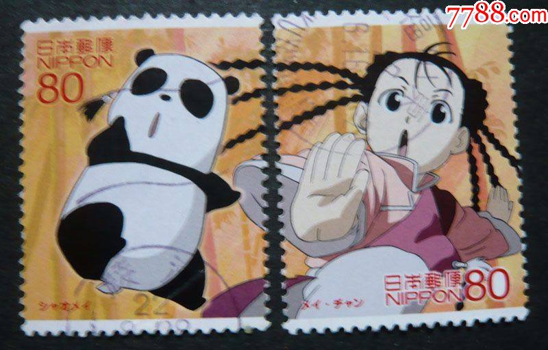 日本信销邮票动漫英雄第13集钢之炼金术师二枚2010年