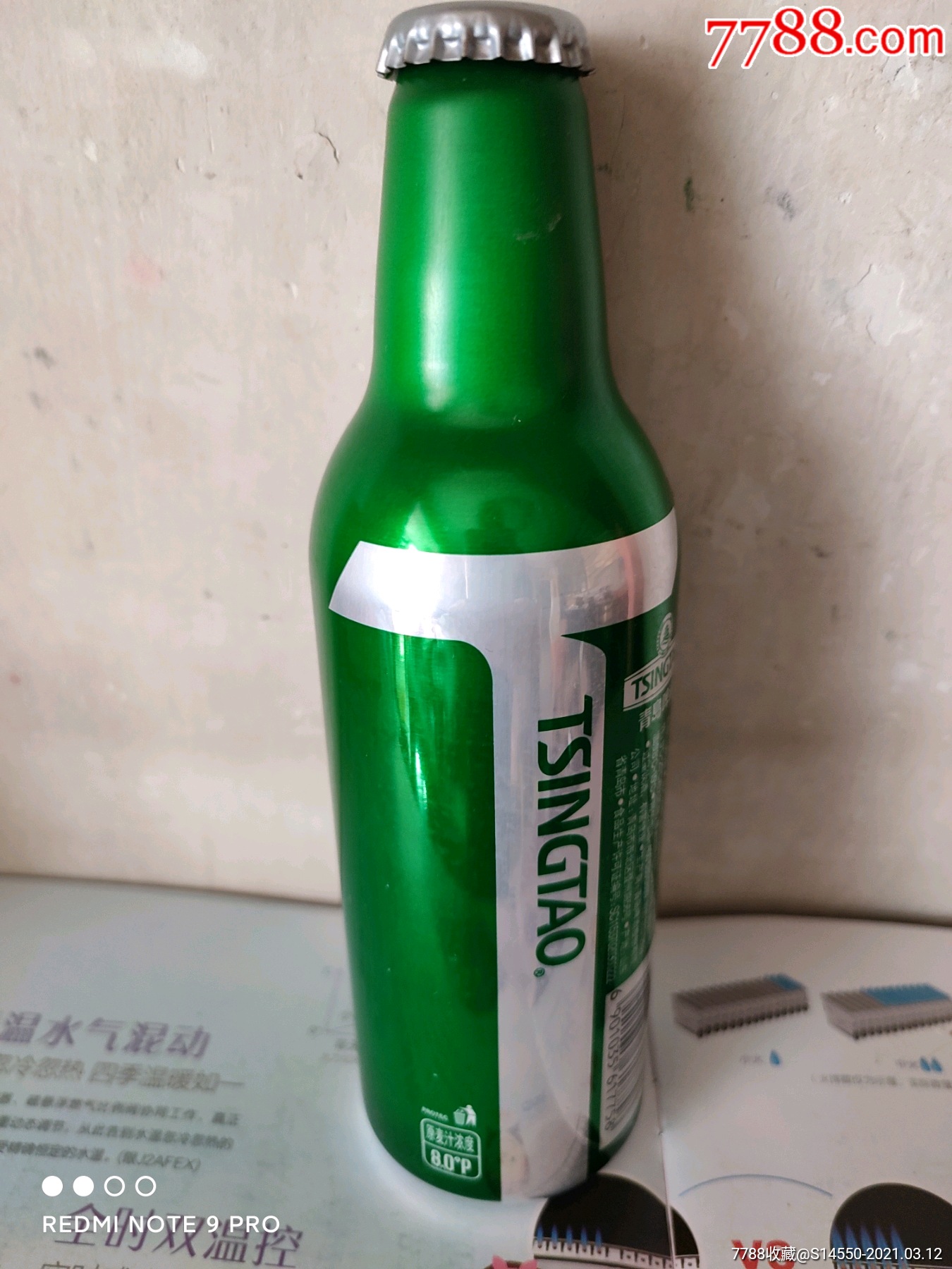 355ml青岛啤酒啤酒铝瓶炫午激情盖后配