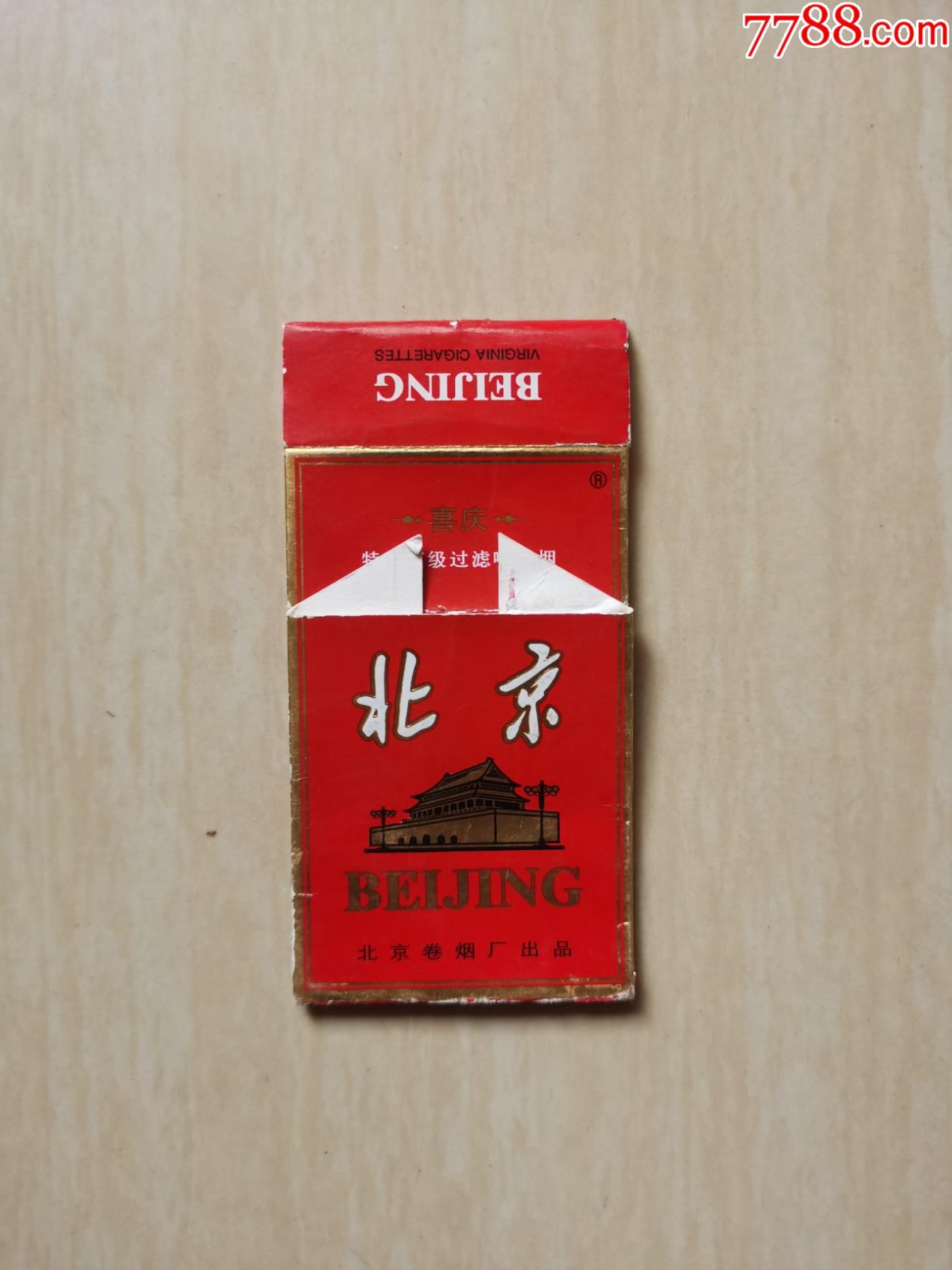 北京烟草图片