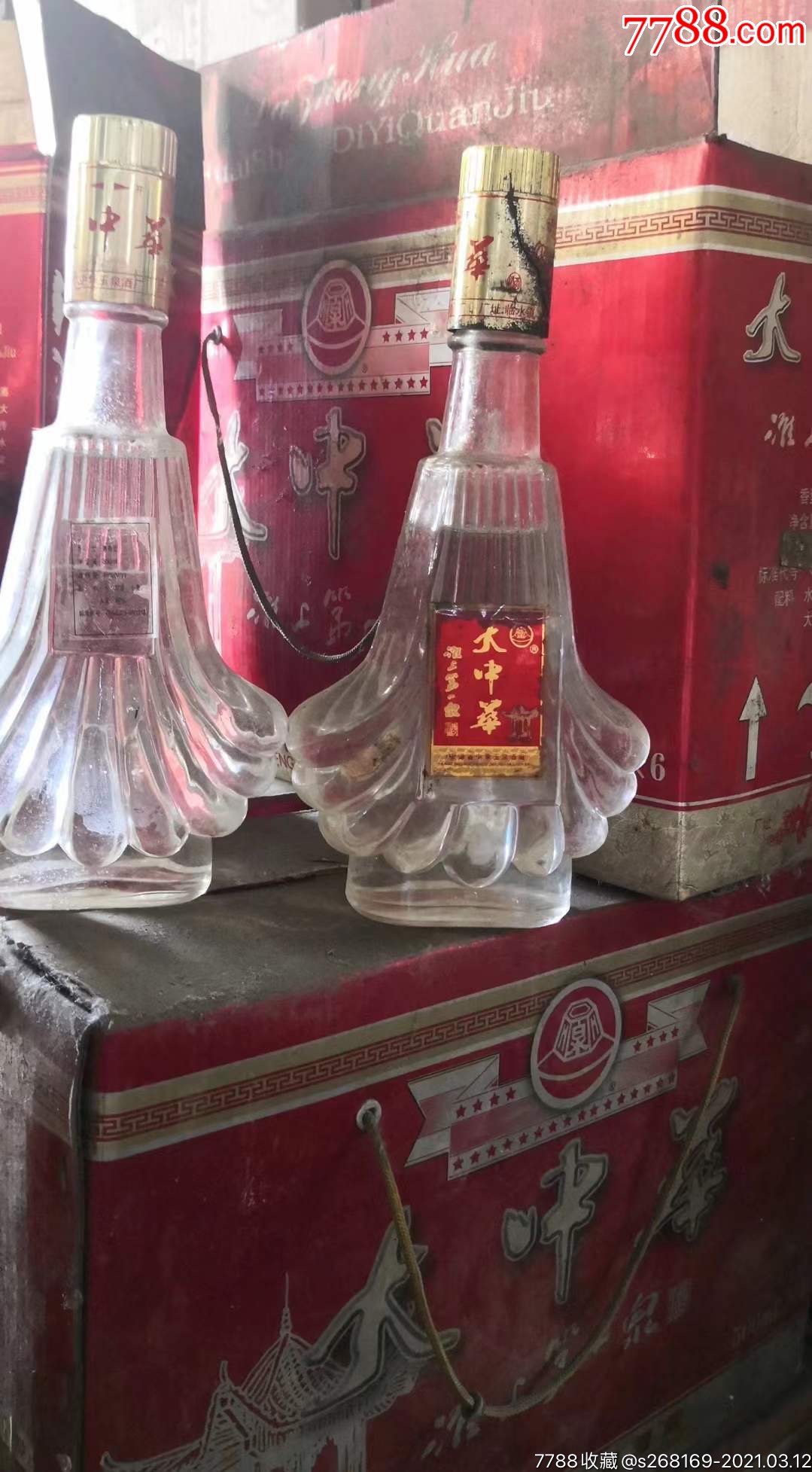 大中華酒淮上第一泉2003年