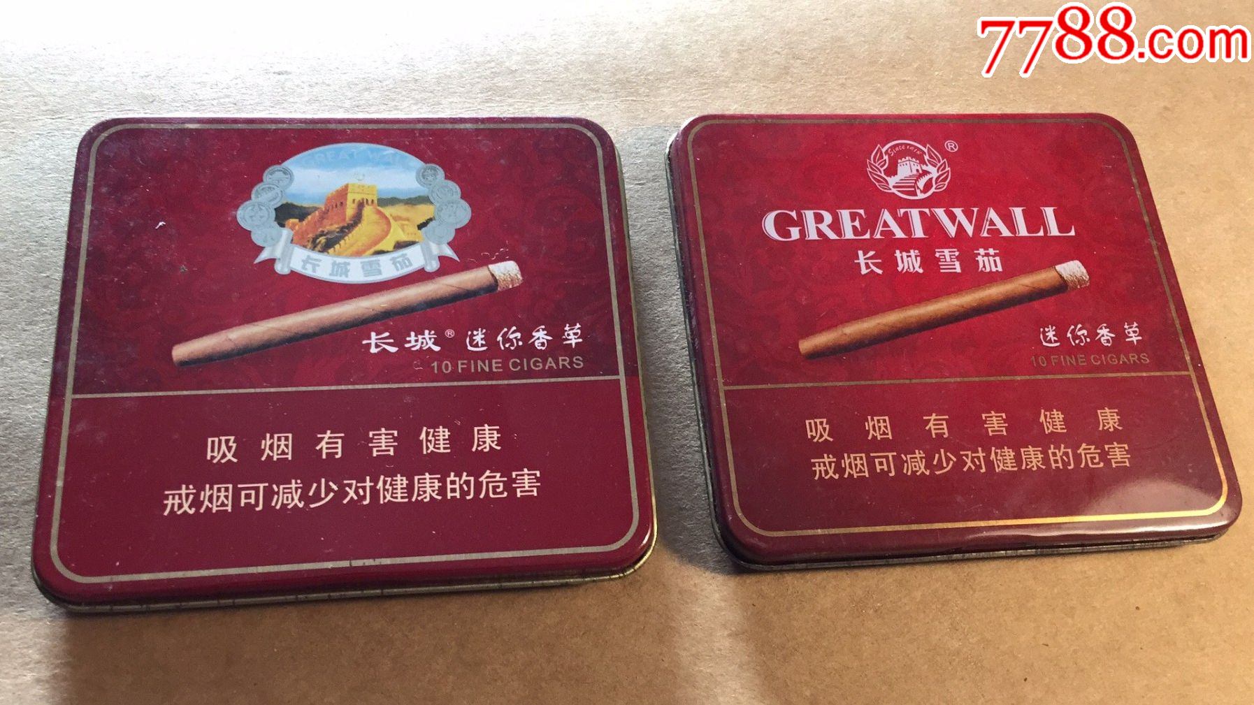 长城雪茄铁盒两个不同