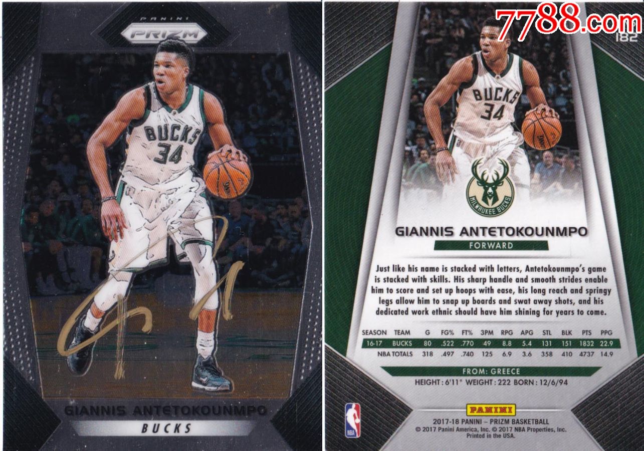 美国nba官方正品-球星阿德托昆博亲笔签名-送礼佳品礼物珍藏