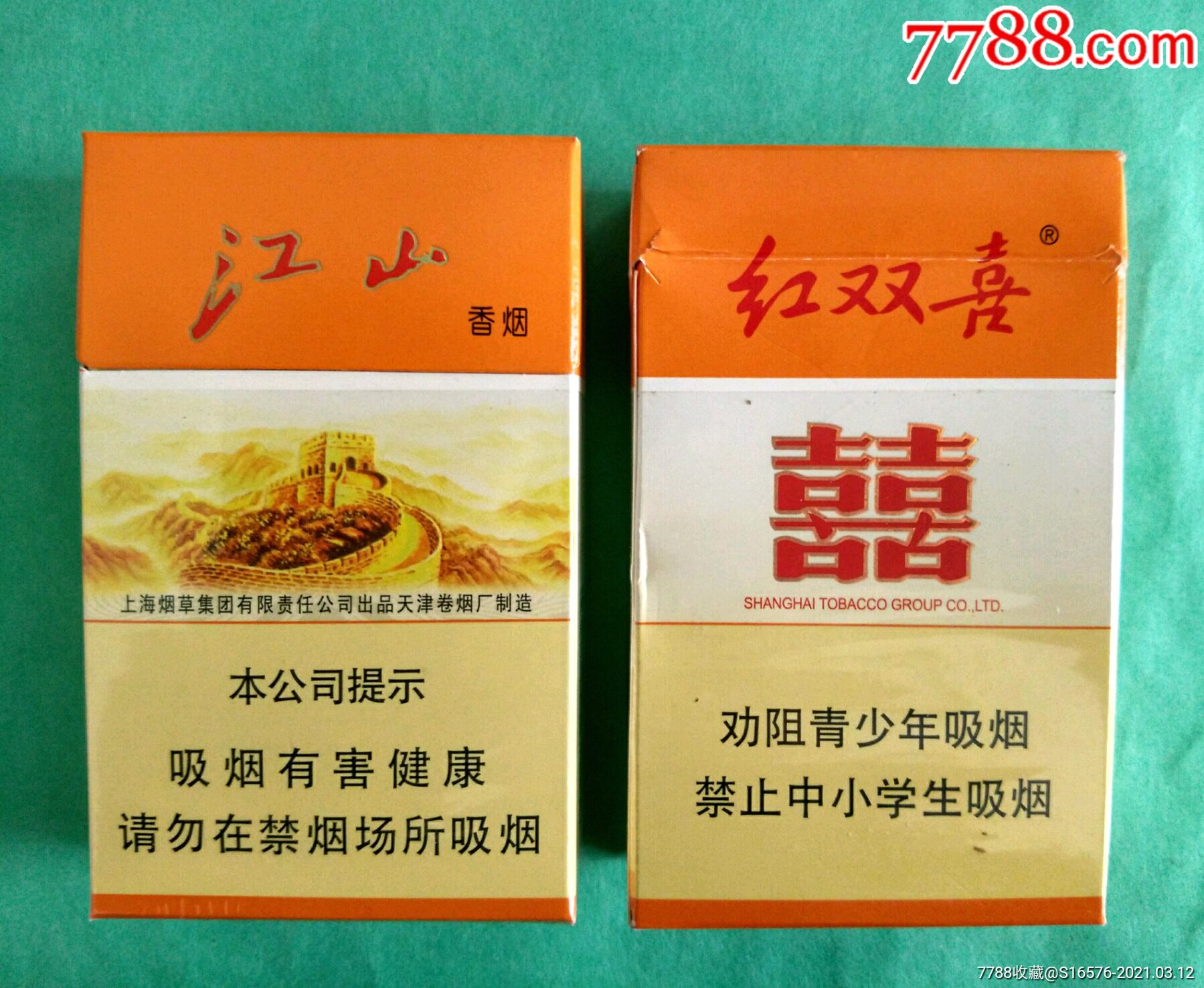 江山香烟价格图片