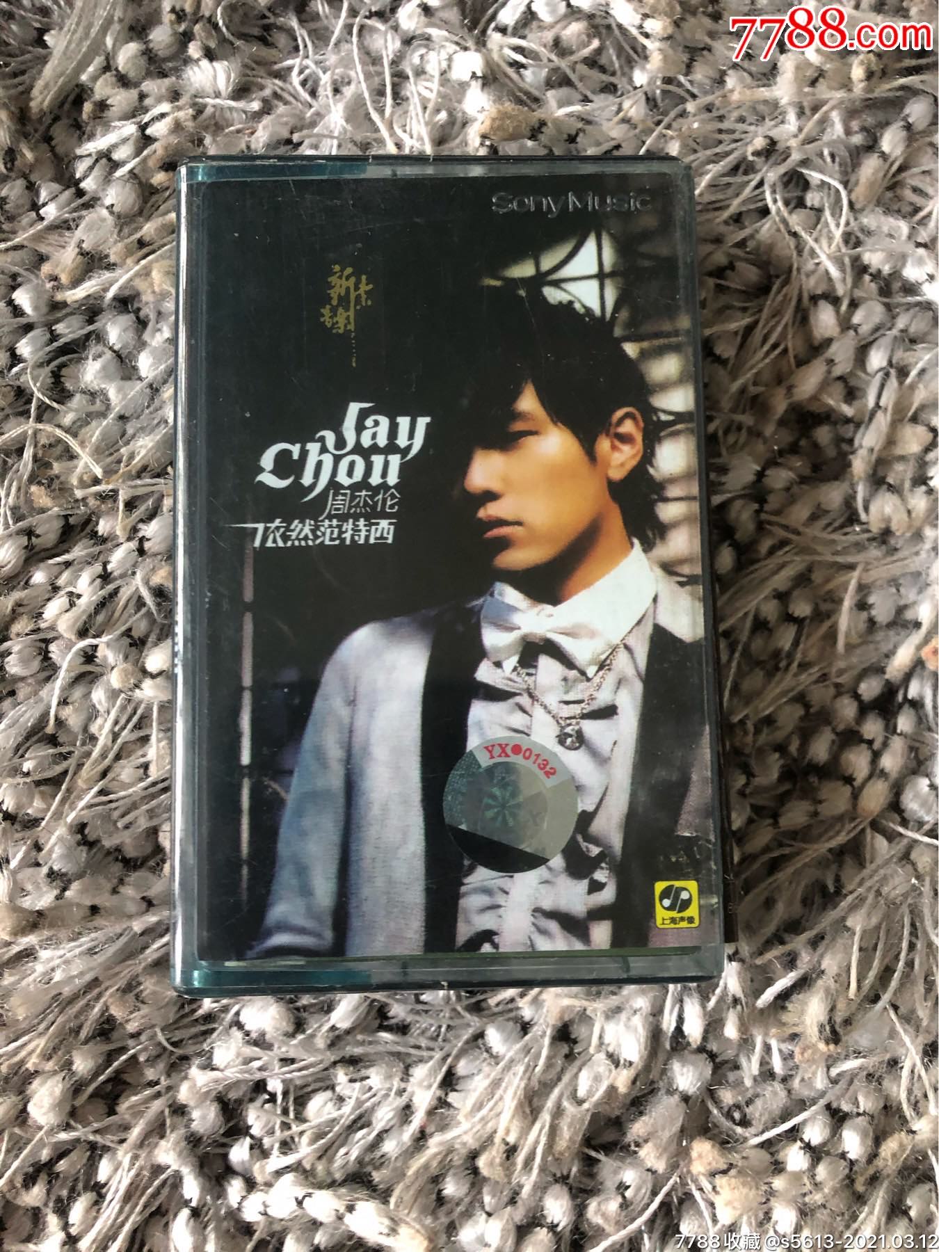 周杰伦,依然范特西_磁带/卡带_晋商人家【7788收藏__收藏热线】