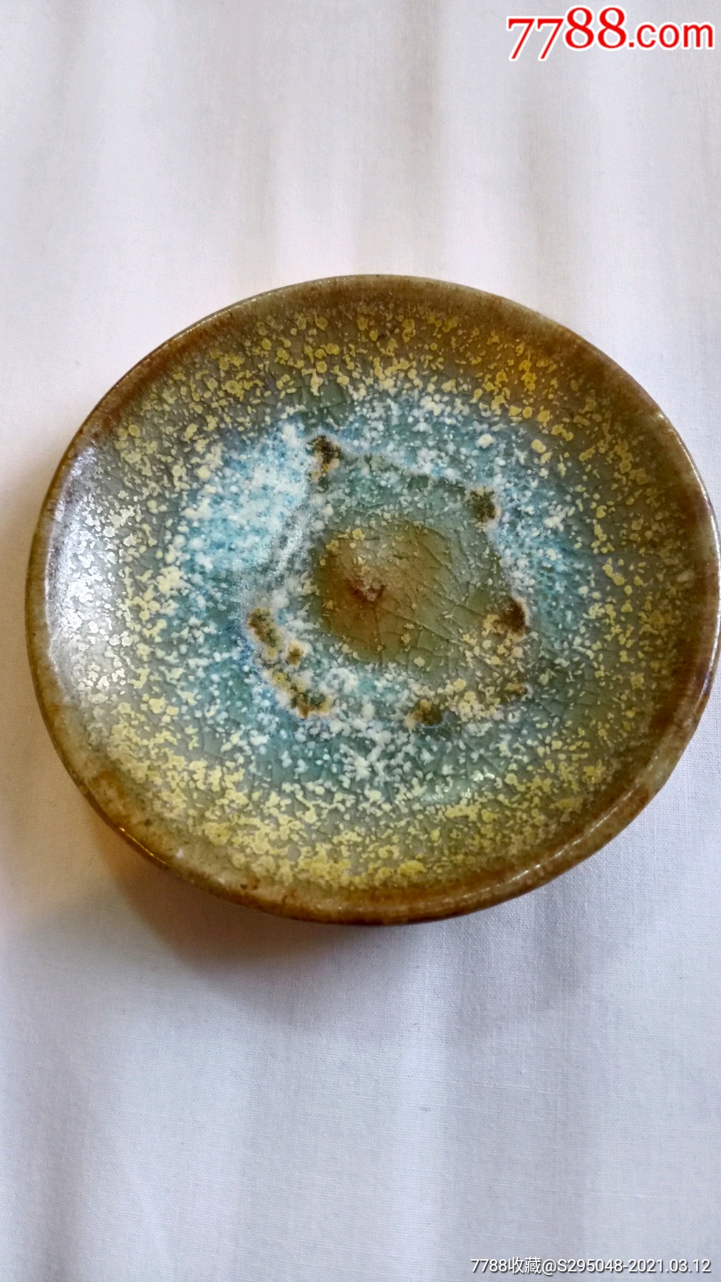 窑变钧瓷笔舔