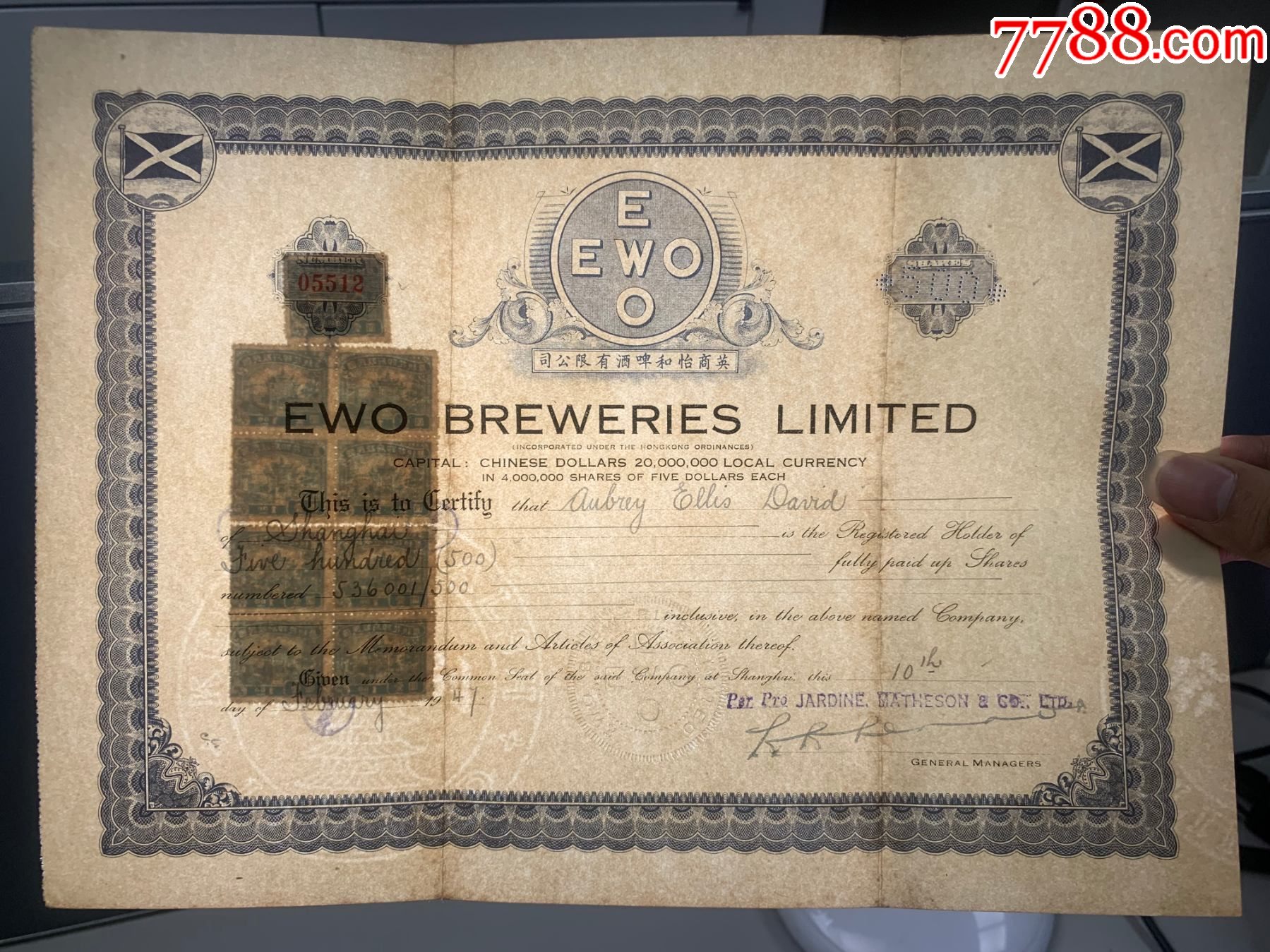 1947啤酒图片