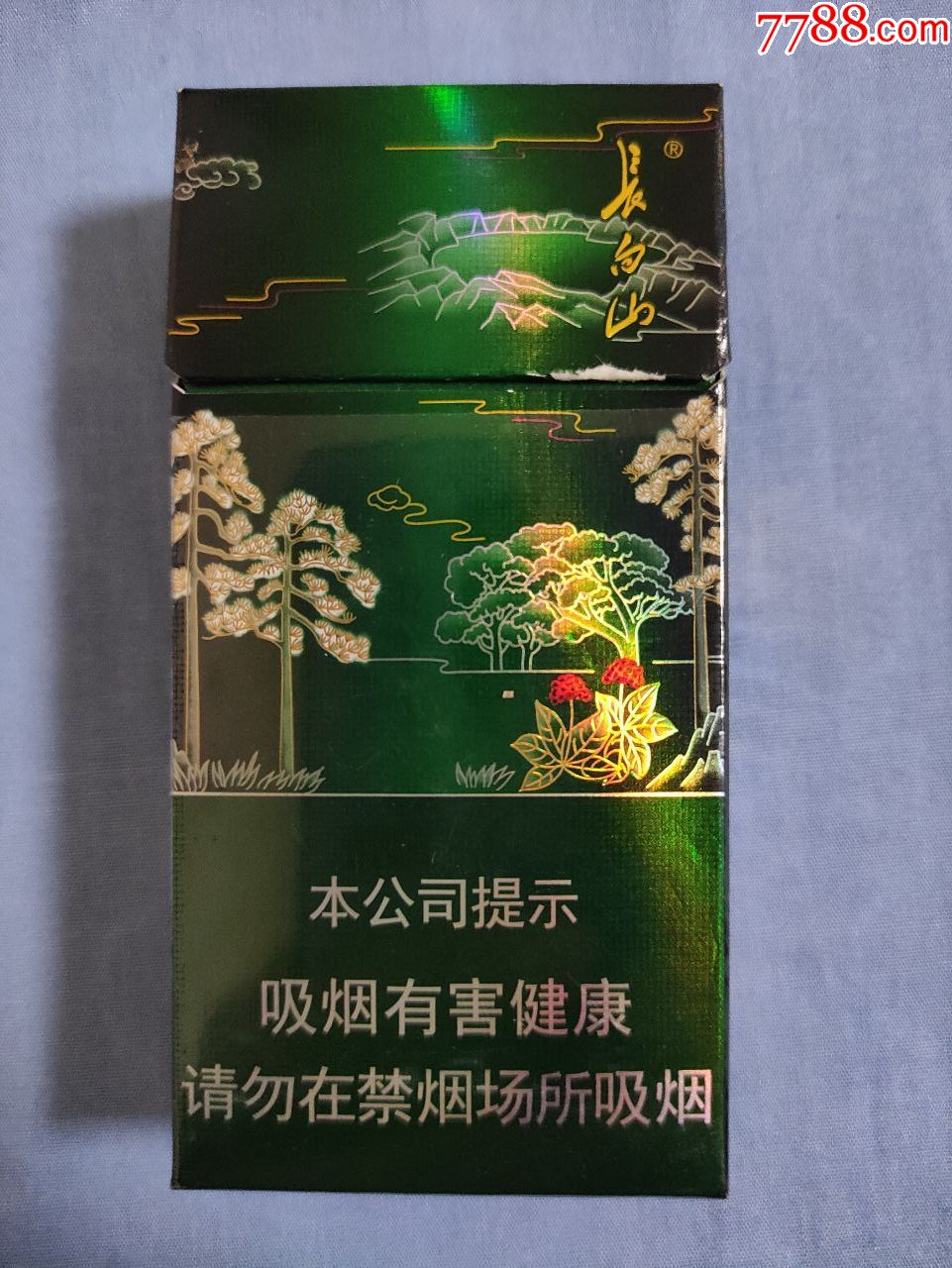 长白山(圣境,16版尽早戒烟)