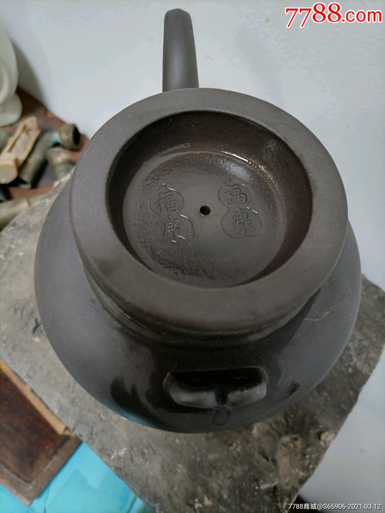 民国营口福康双旗底款黑泥紫砂壶