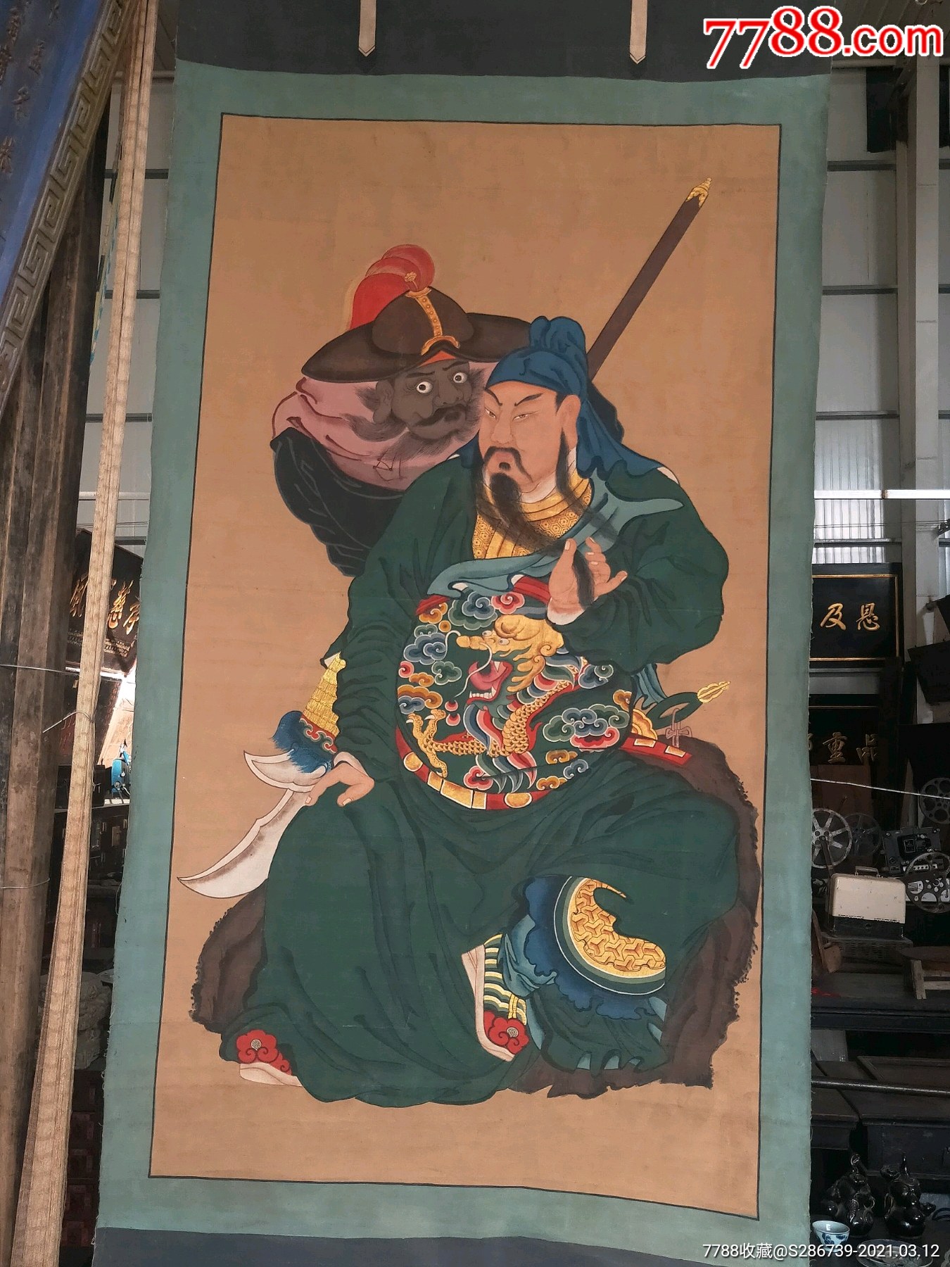 民国精品纯手绘老粗布五彩描金画关公武财神与张飞之忠义千秋画像一张