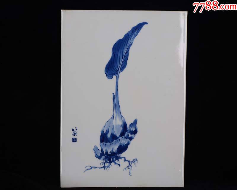 2厘米(现代工艺品)-青瓷/秘色瓷-7788陶瓷