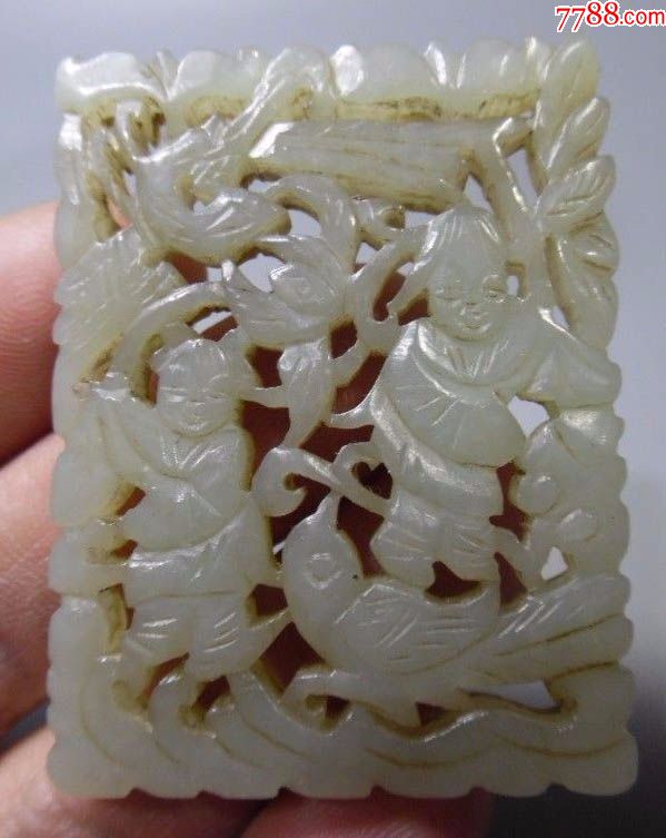 清代和田白玉镂空雕执荷童子双喜临门玉牌