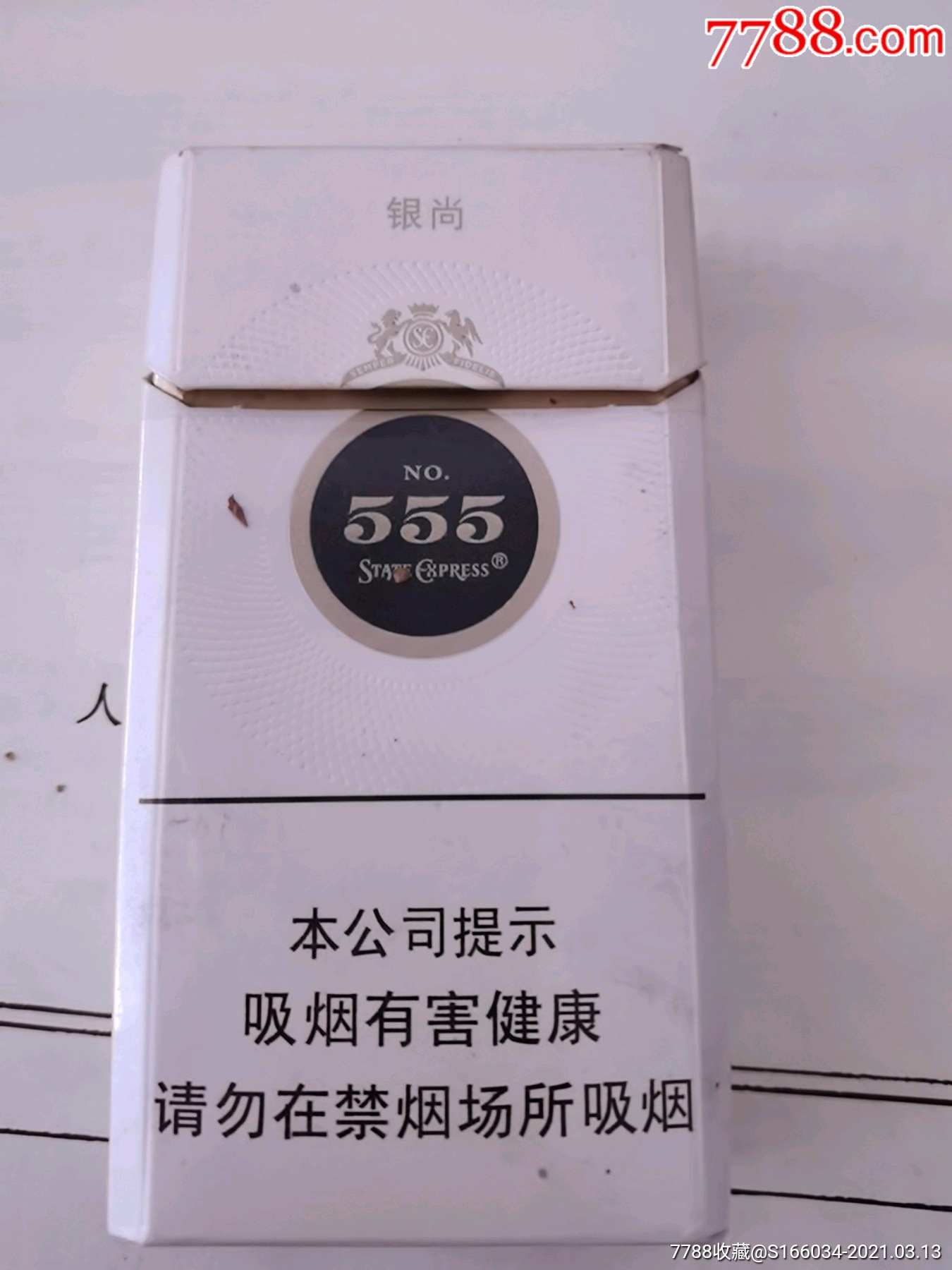 555香烟银尚图片