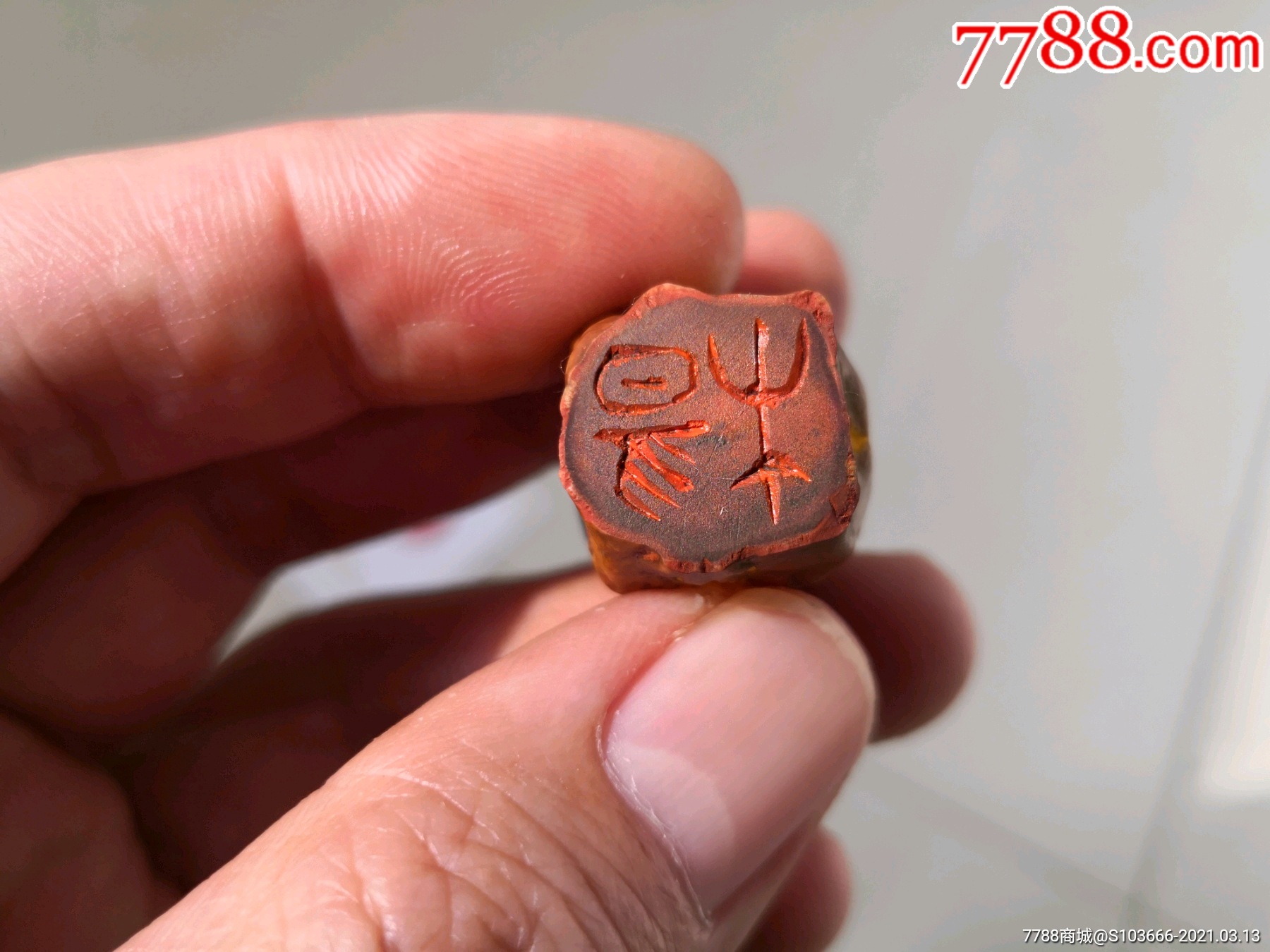 缅茄车钥匙挂饰,百家姓"杨"-其他印章-7788烟酒茶牌