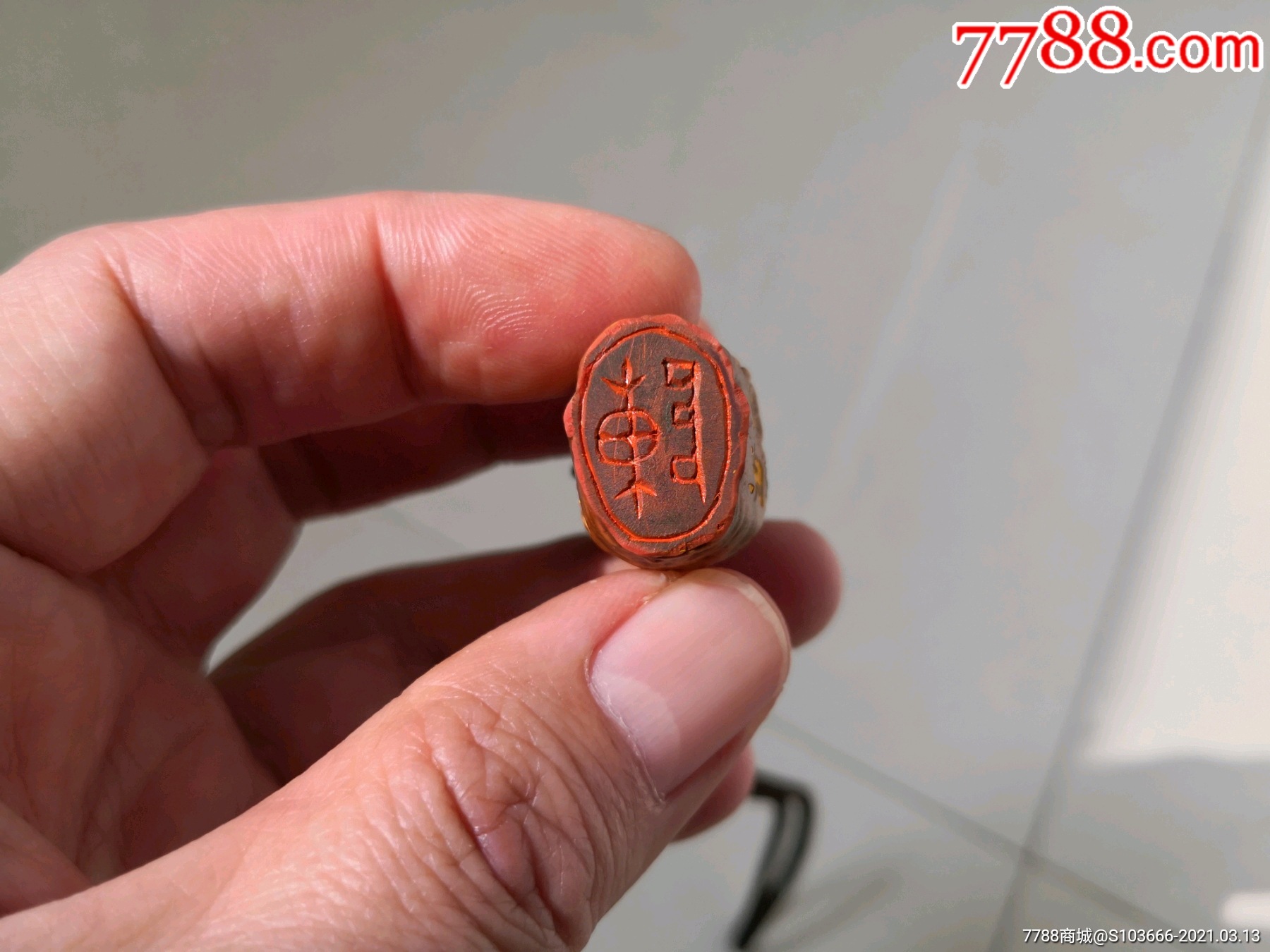 缅茄车钥匙挂饰,百家姓"陈-其他印章-7788烟酒茶牌