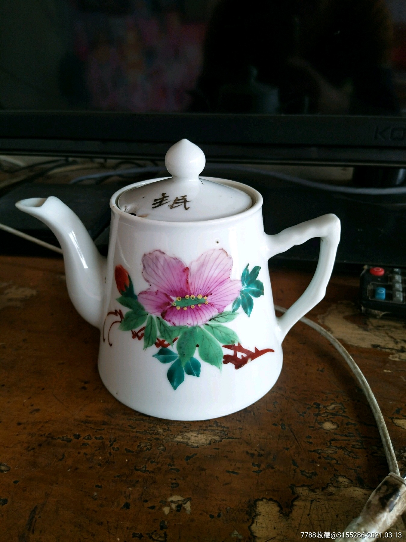 书物资交流,当时*队上使用,属于军制品_彩绘瓷/彩瓷_第3张_7788瓷器