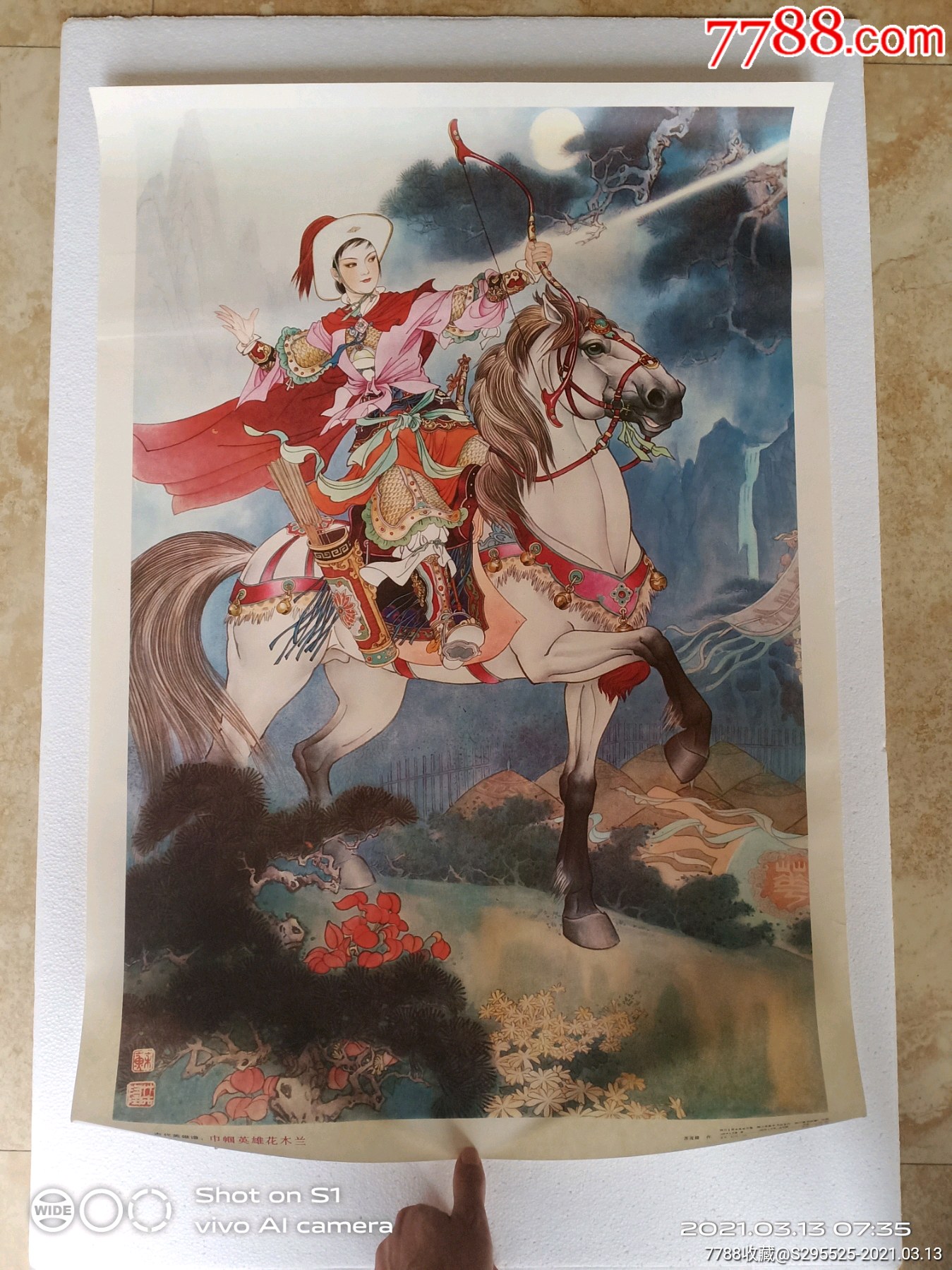 花木兰_年画/宣传画_小燕子画馆【7788收藏__收藏热线】