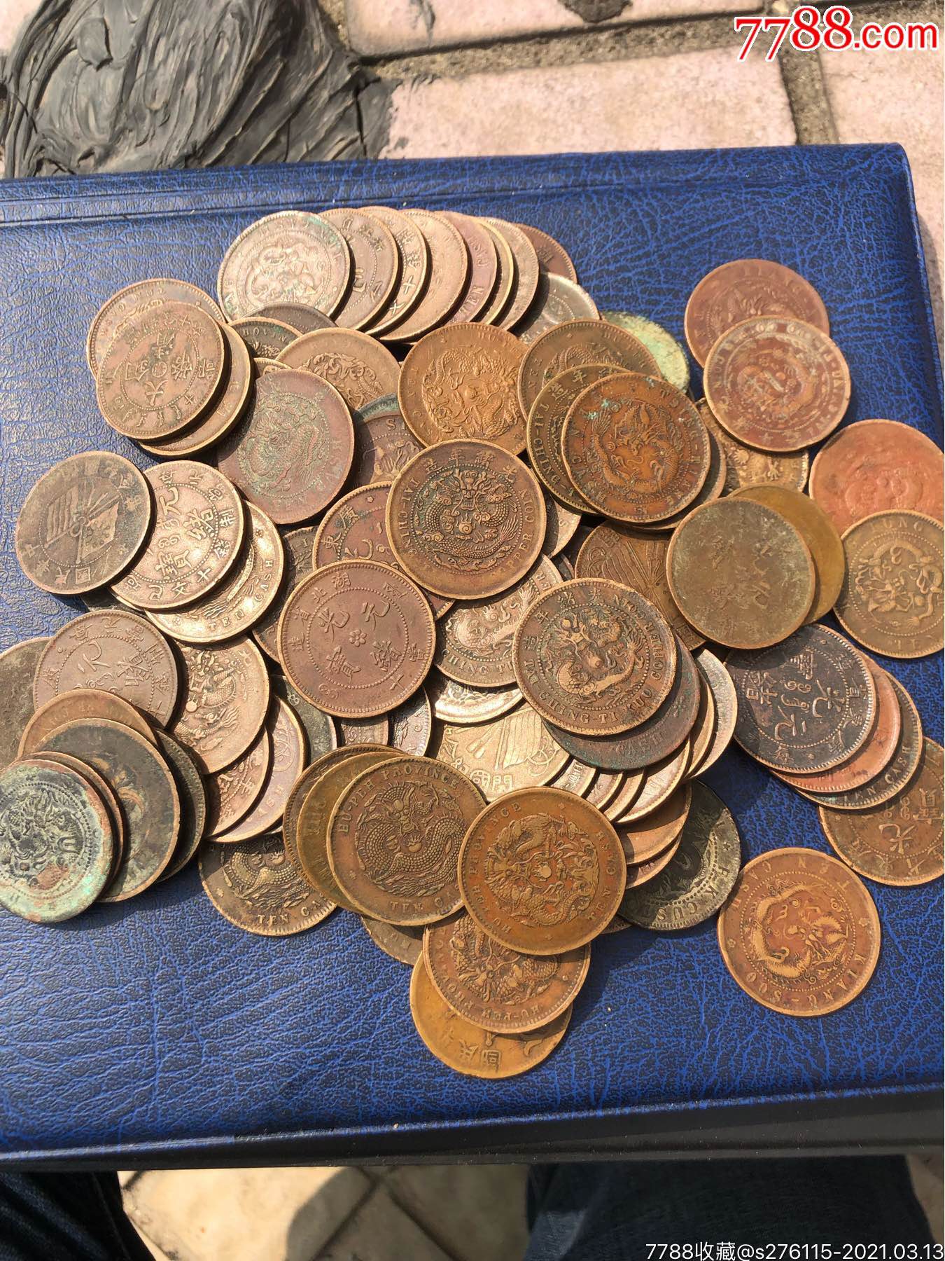 100枚巧克力铜元_铜元/机制铜币_图片价格_收藏鉴定_7788钱币网