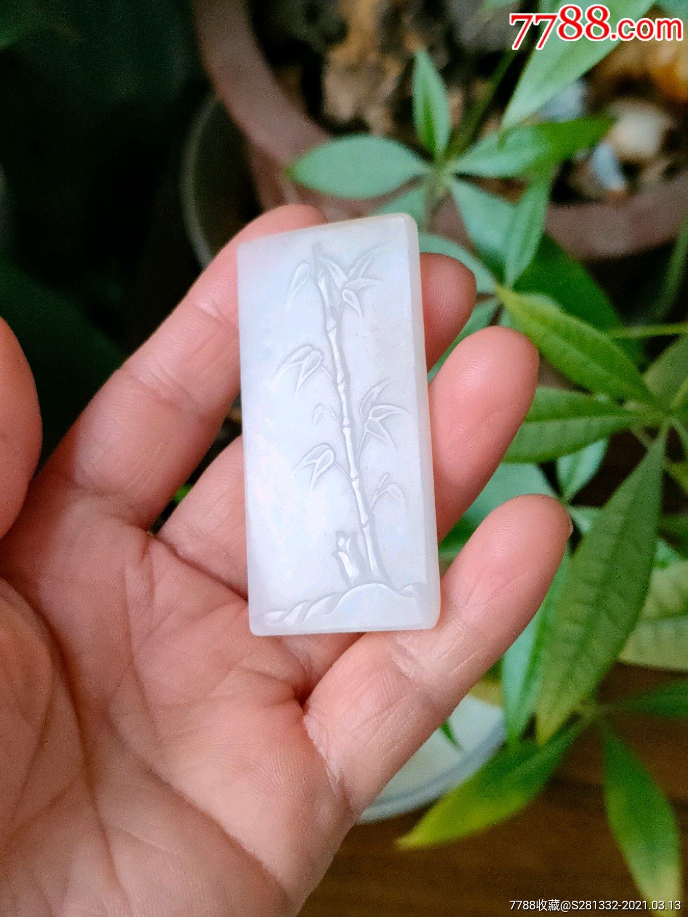 和田白玉君子高洁玉佩