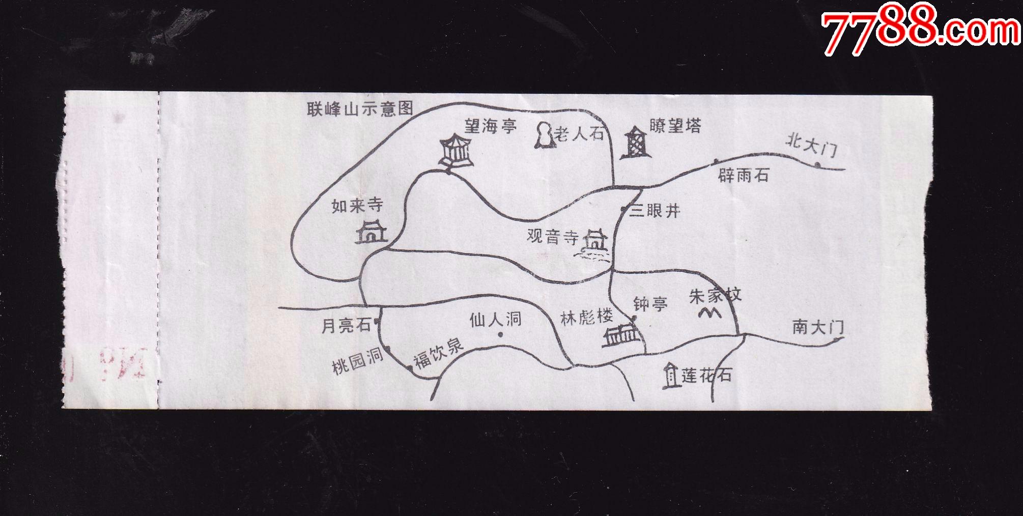 联峰山公园地图图片