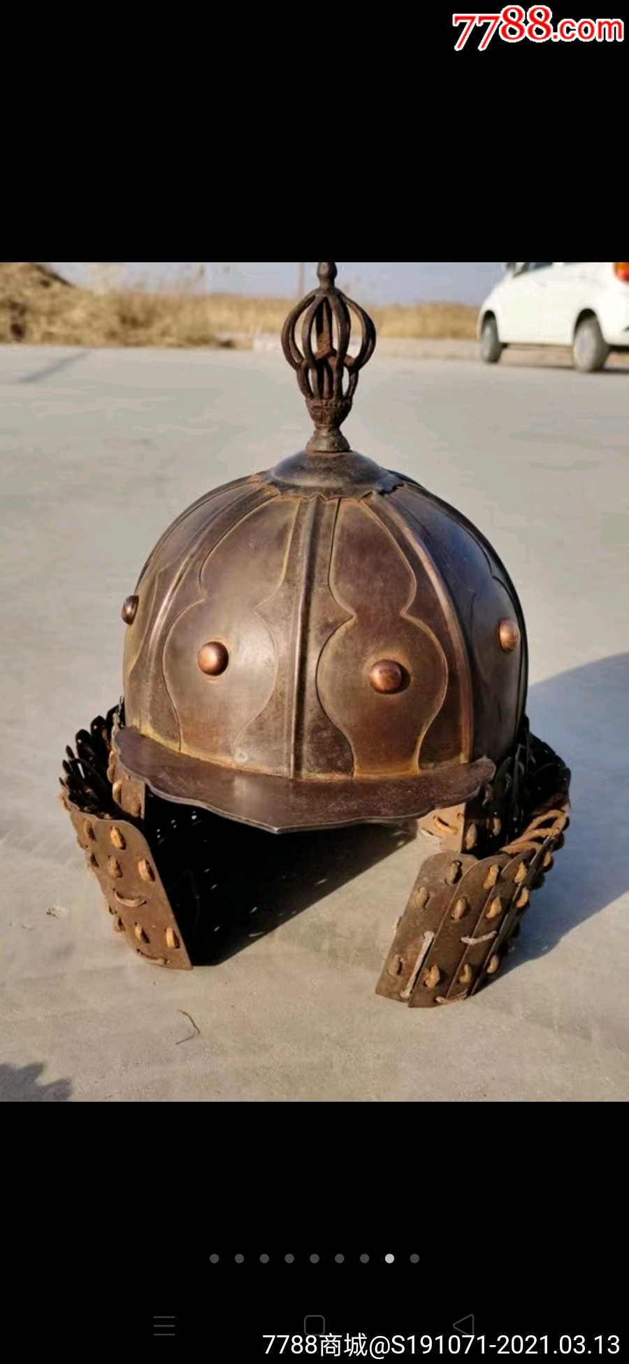 旧藏,牛皮盔甲一套,做工精致,保存完好.