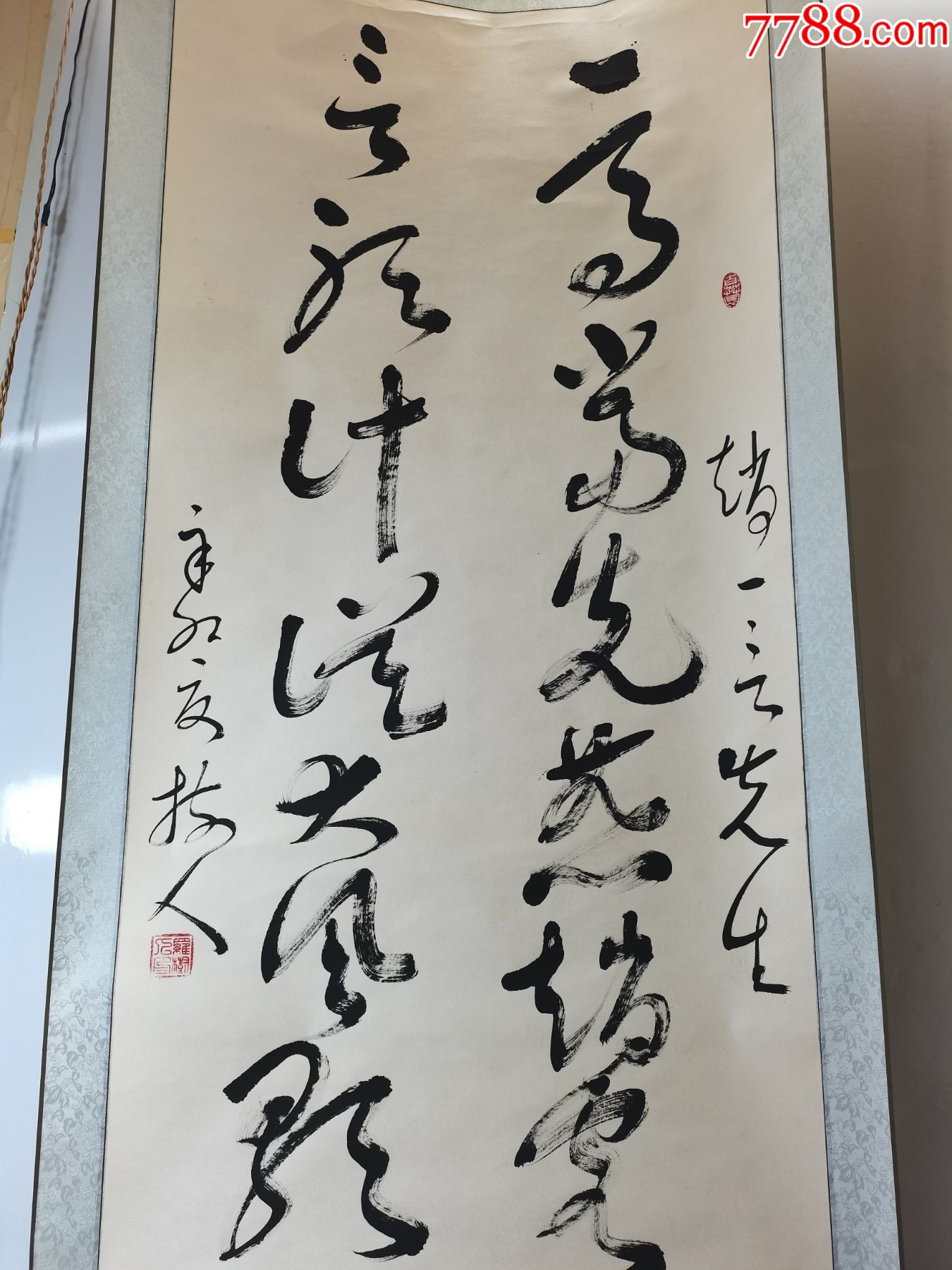 著名書法家羅樹人書法作品